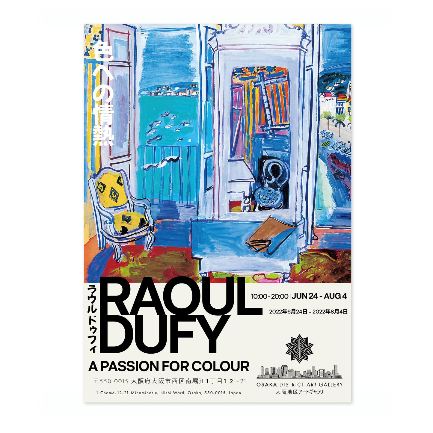 Window Opening on Nice