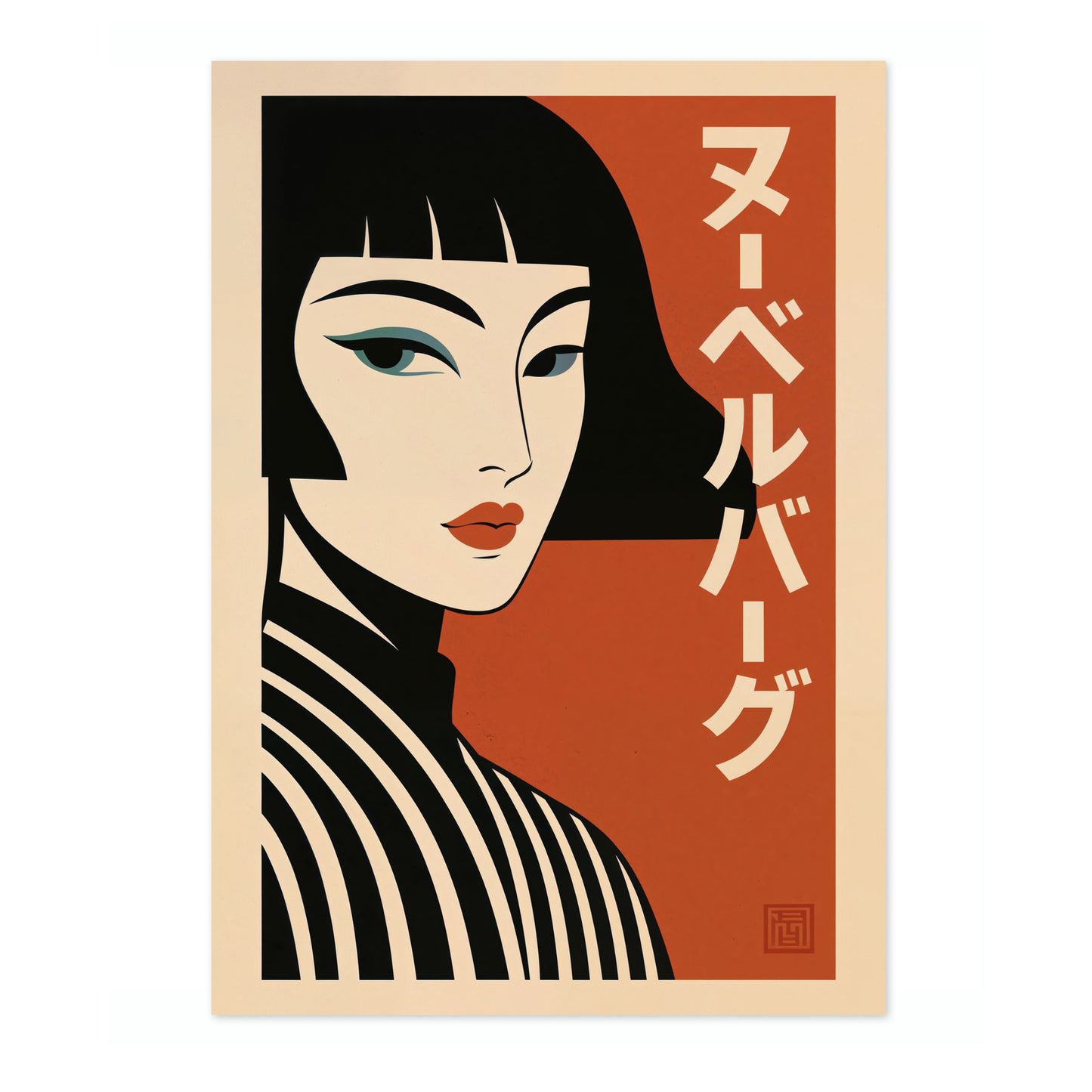 Japanese New Wave Woman