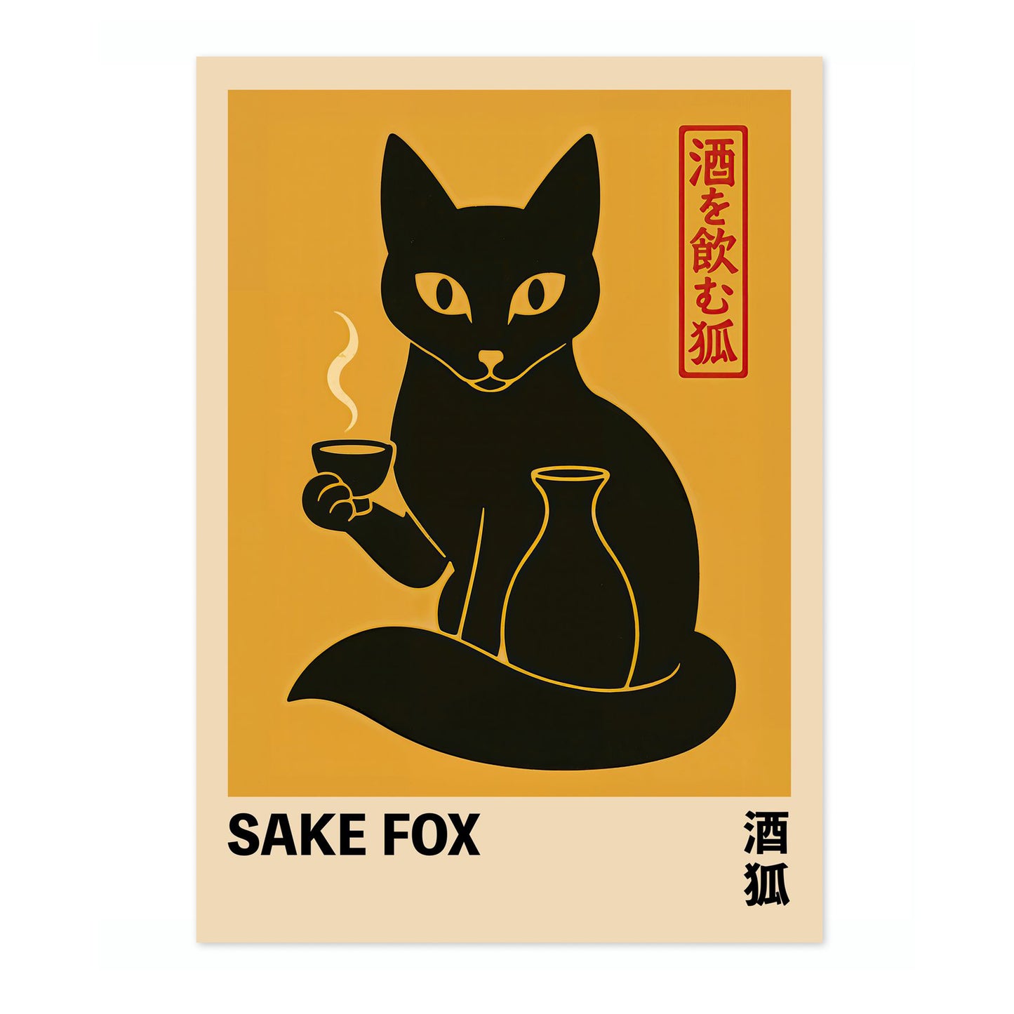 Sake Räv