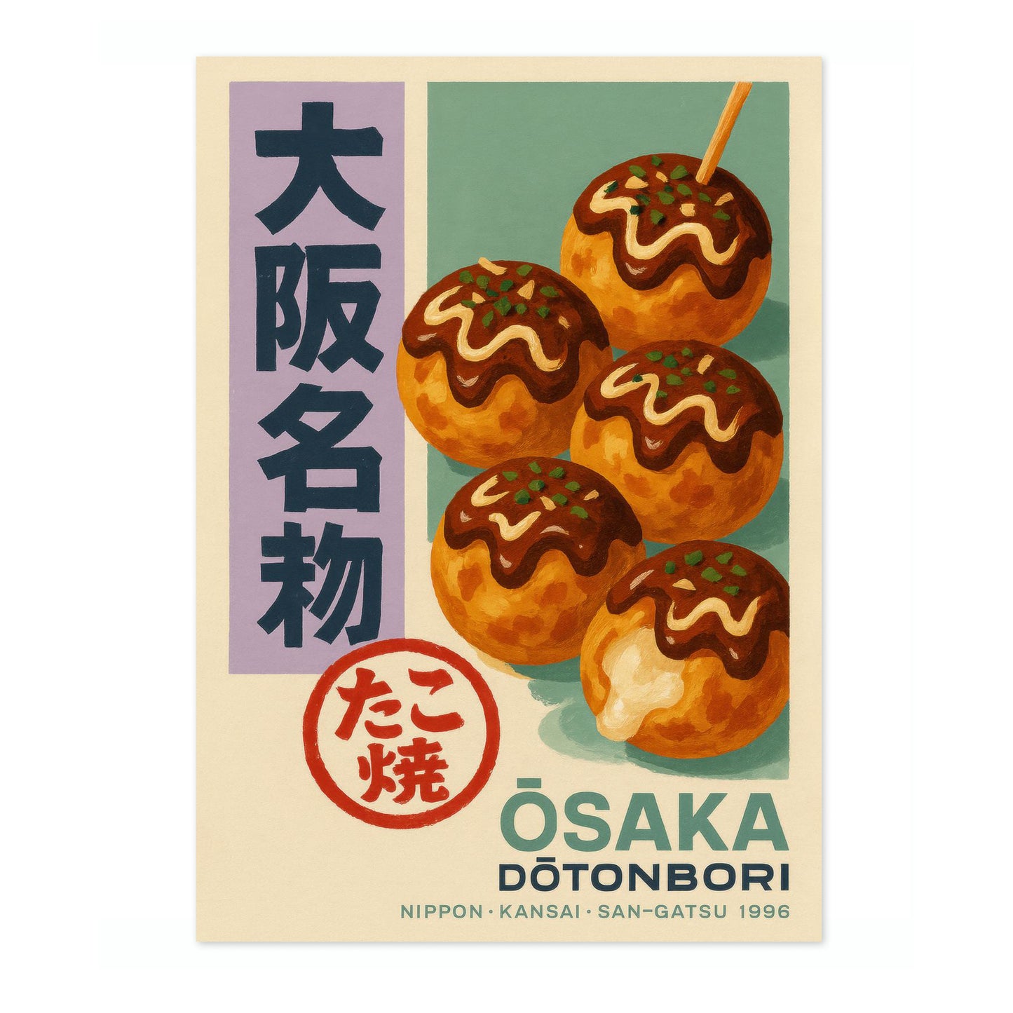 Osaka Dotonbori Takoyaki