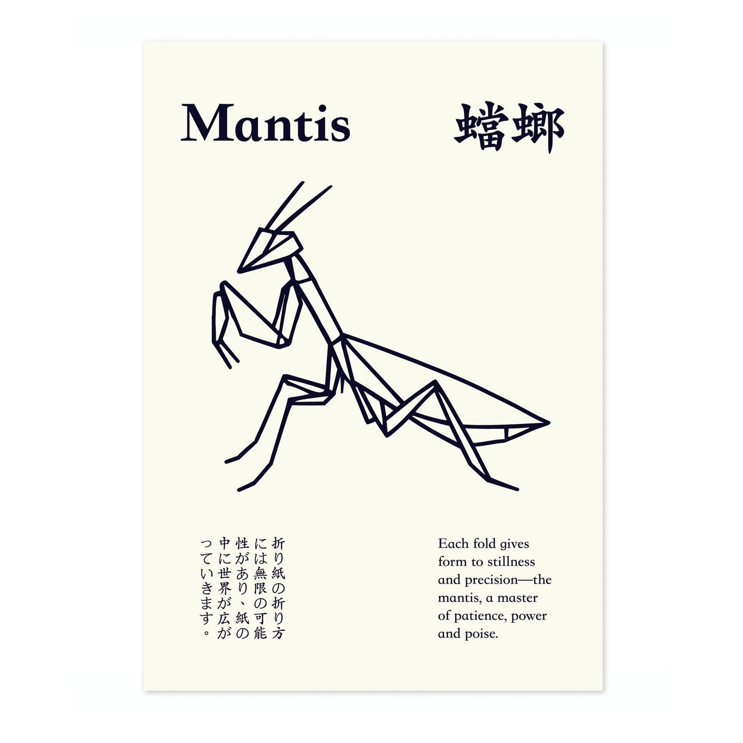 Mantis