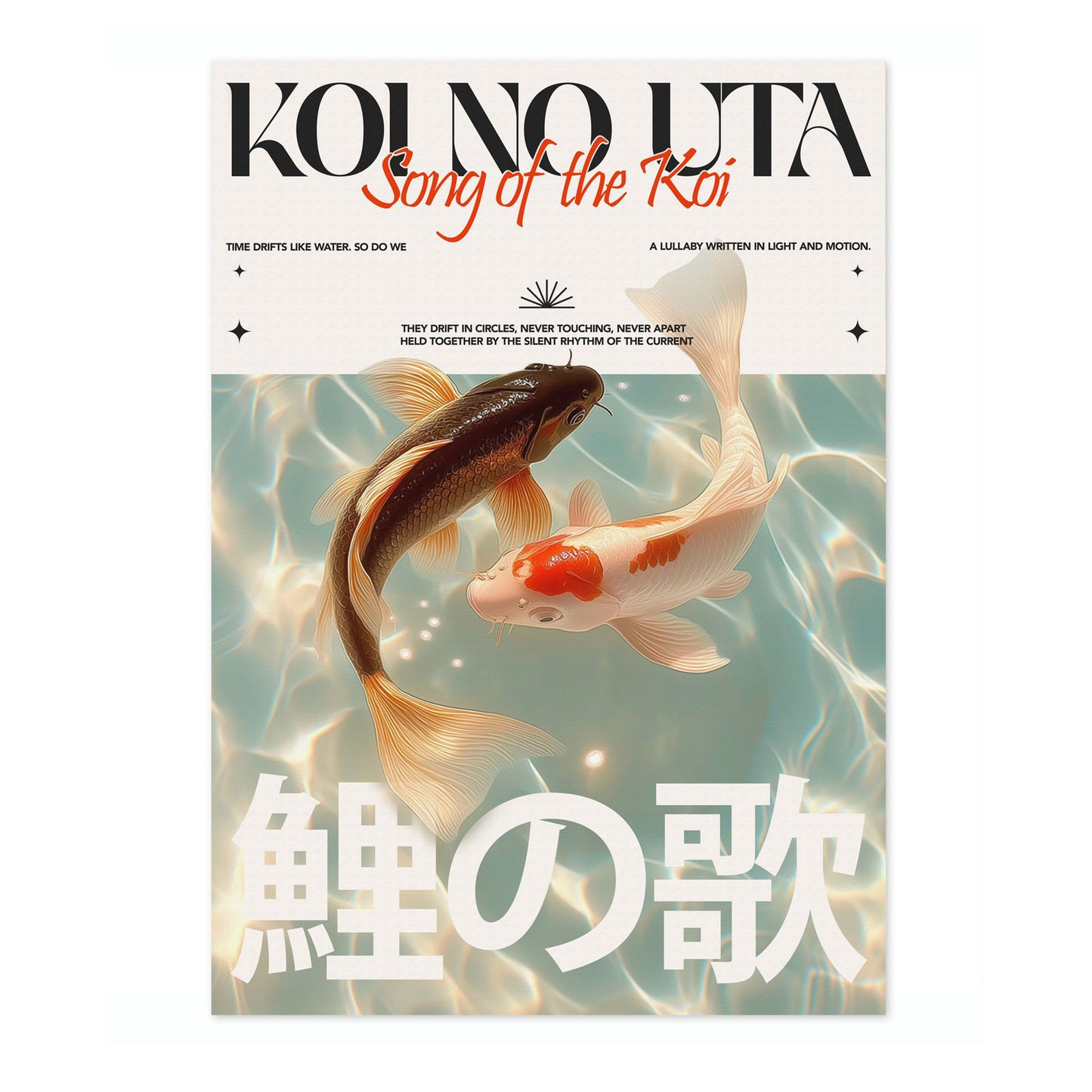 KOI NO UTA