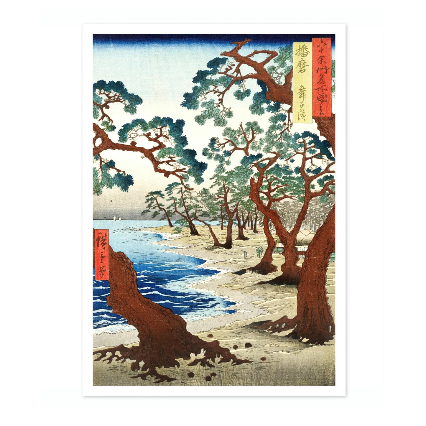 Maiko Beach in Harima Province