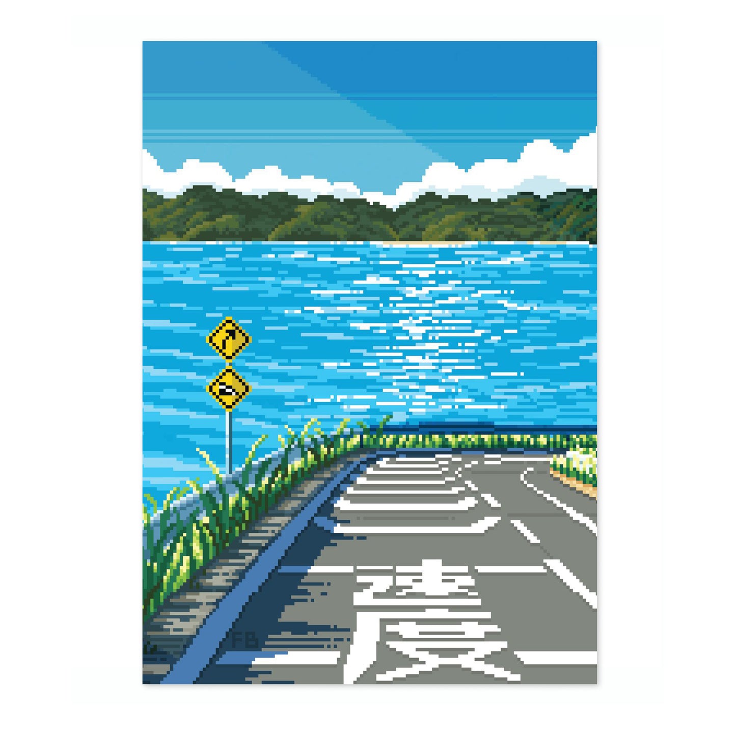 Beginning of the Summer