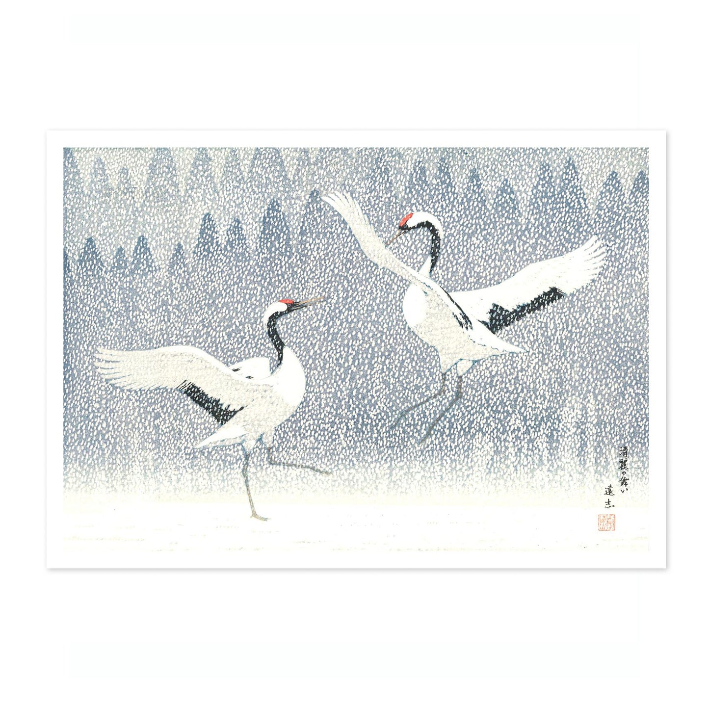 Dans van Eeuwige Liefde