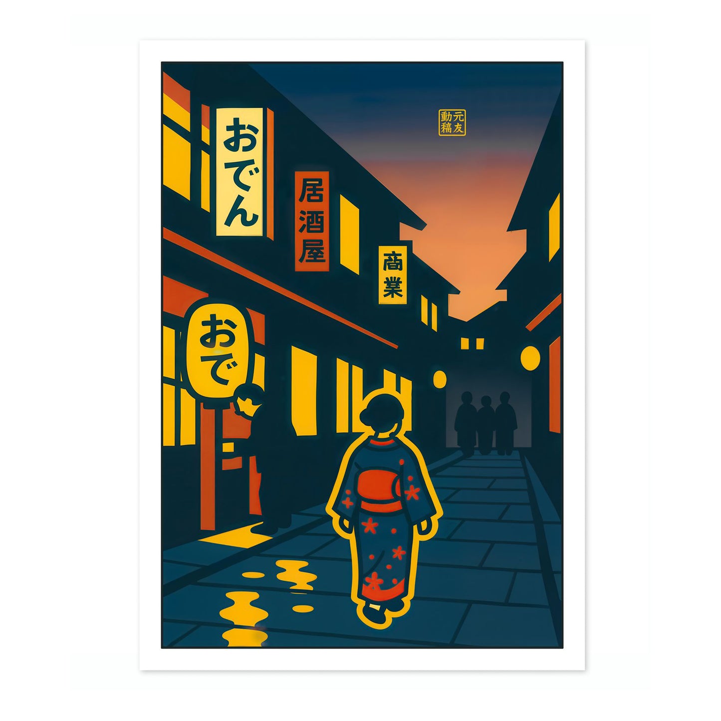 A Walk in Osaka at Night