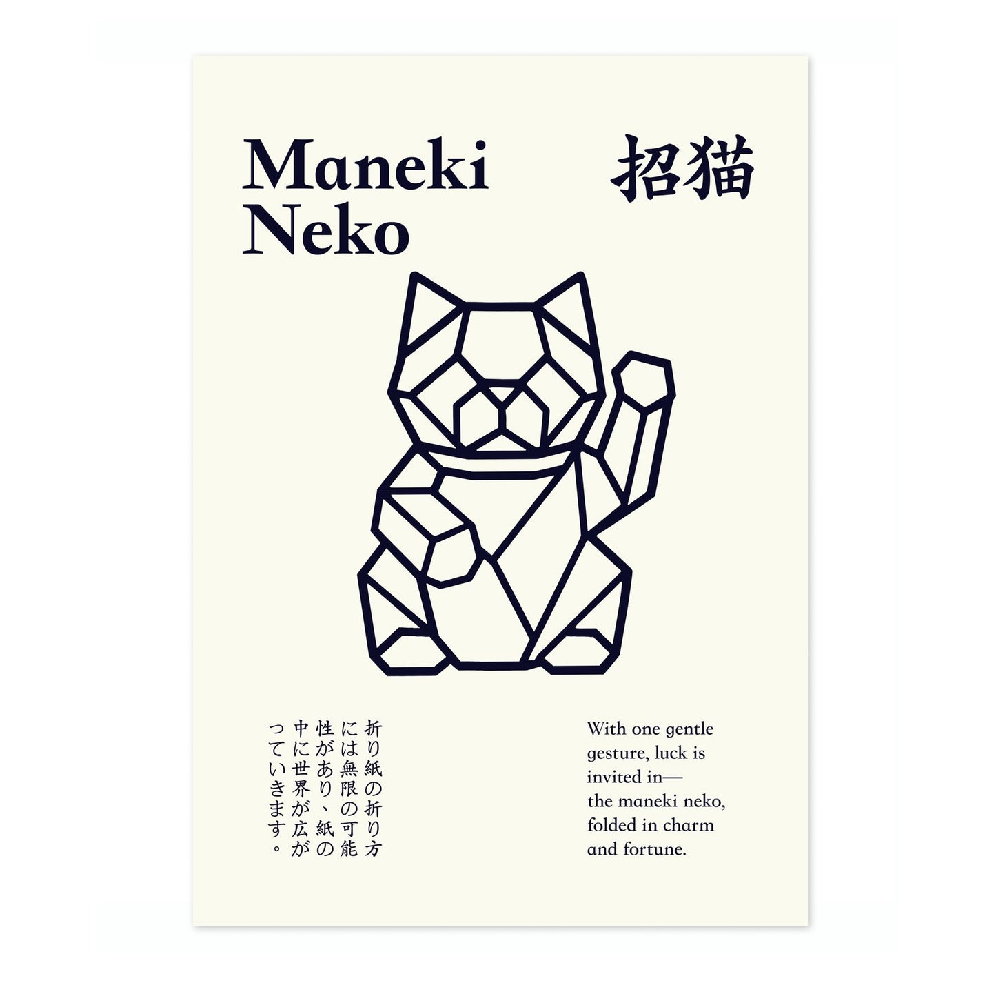 Maneki Neko