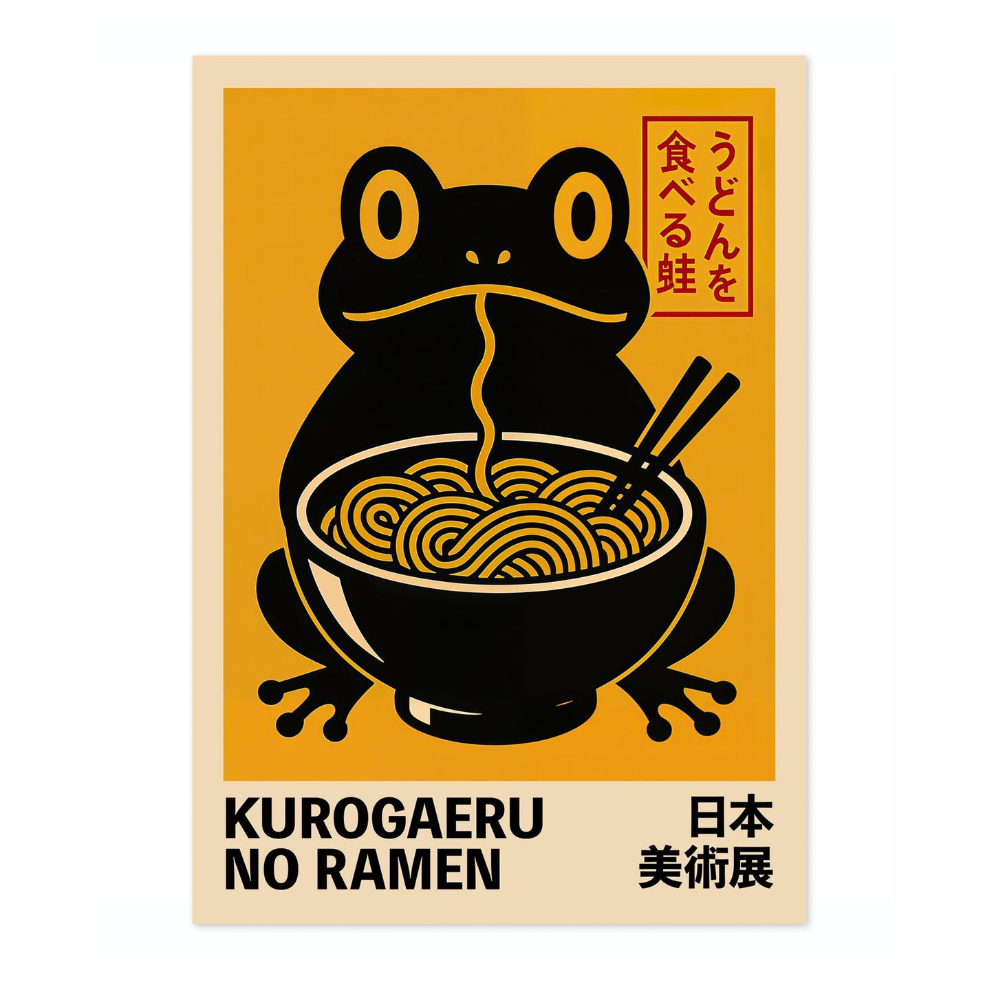 Kurogaeru no Ramen (The Black Frog's Ramen)