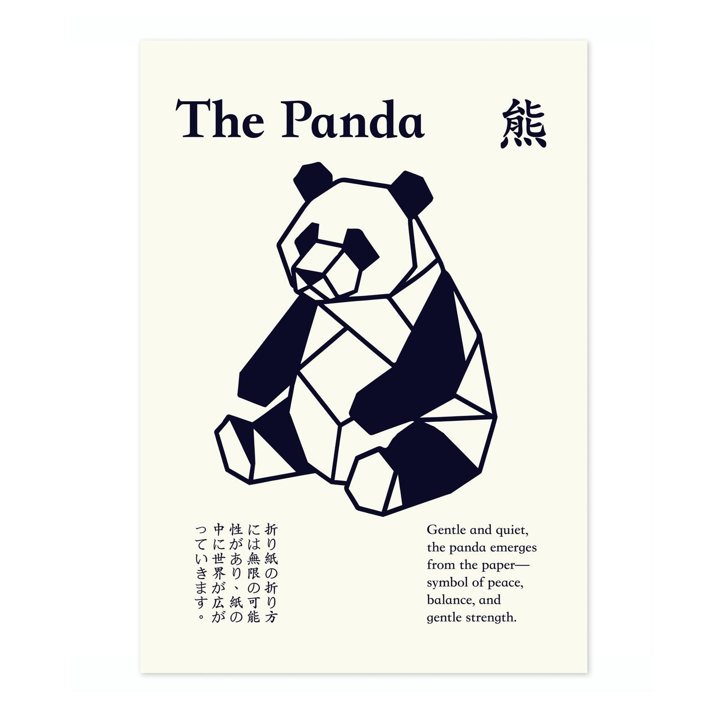 The Panda
