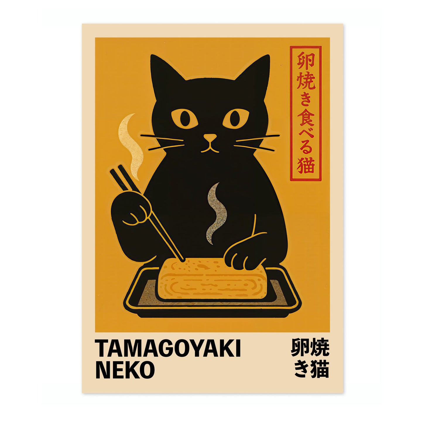 Tamagoyaki Neko