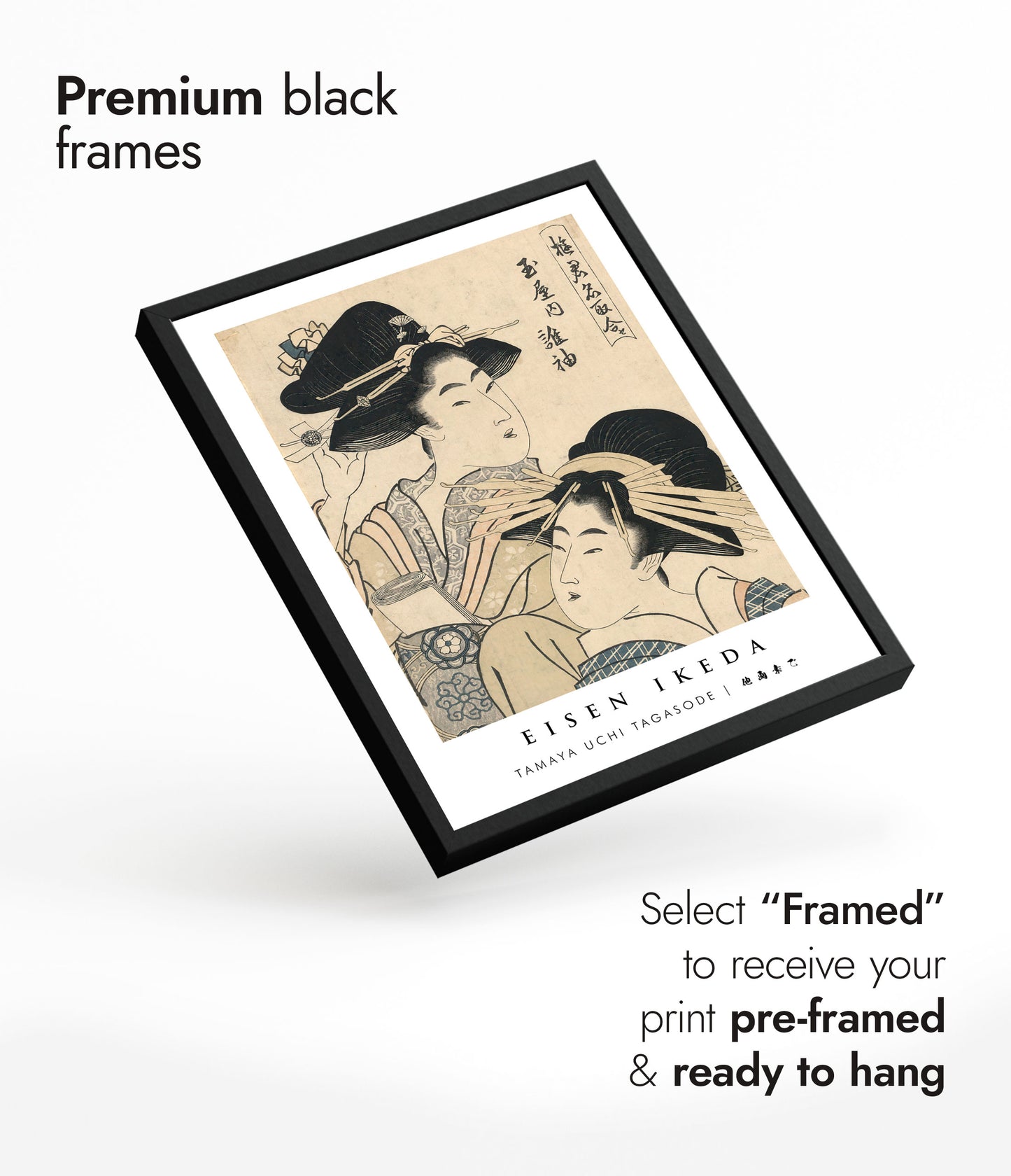 Tamaya Uchi Tagasode