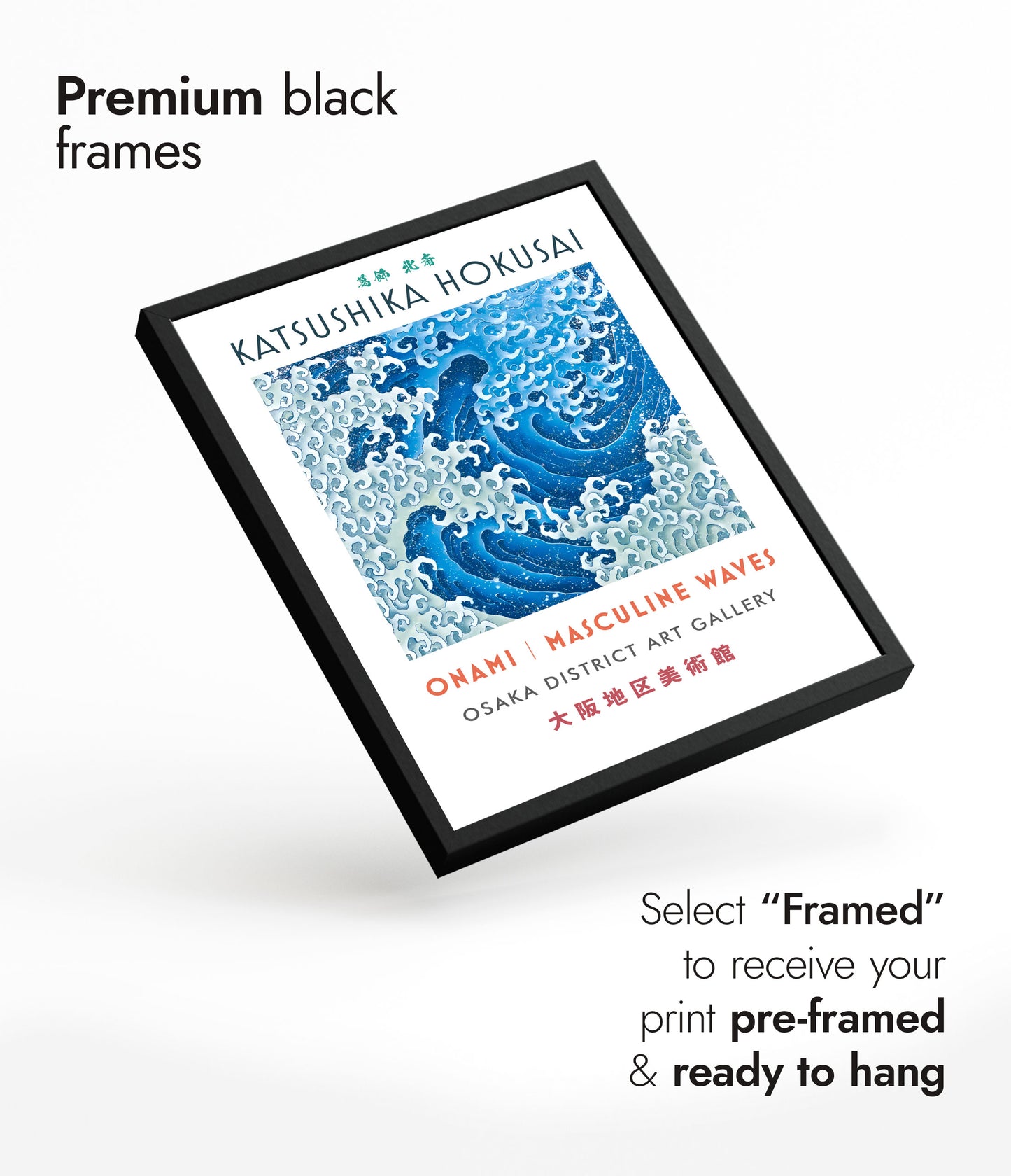 Onami - Maskulina Vågor