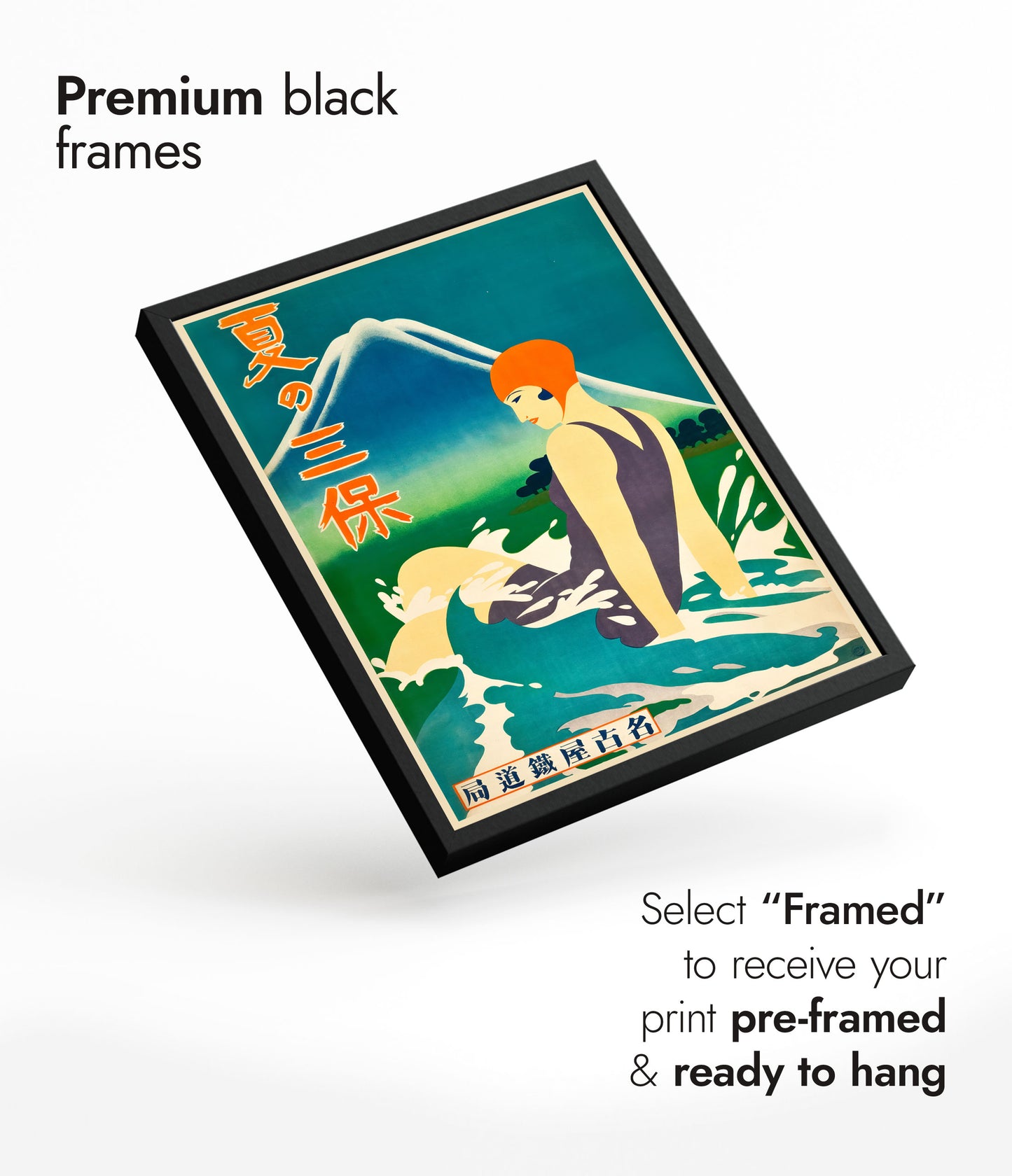 L'été à la péninsule de Miho