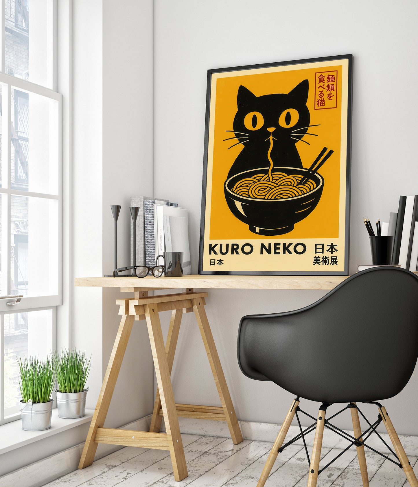 Kuro Neko