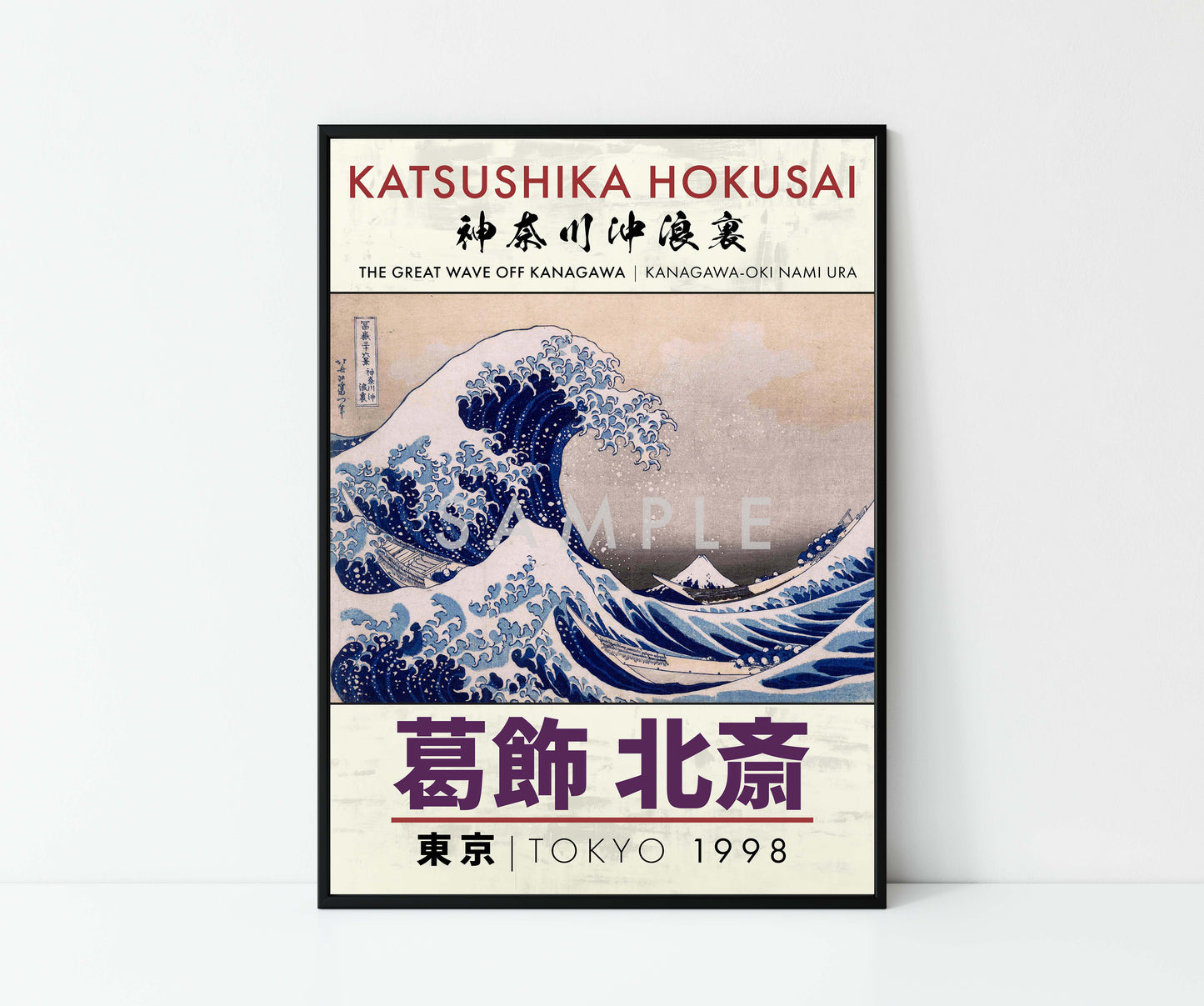 Katsushika Hokusai - Set om 3