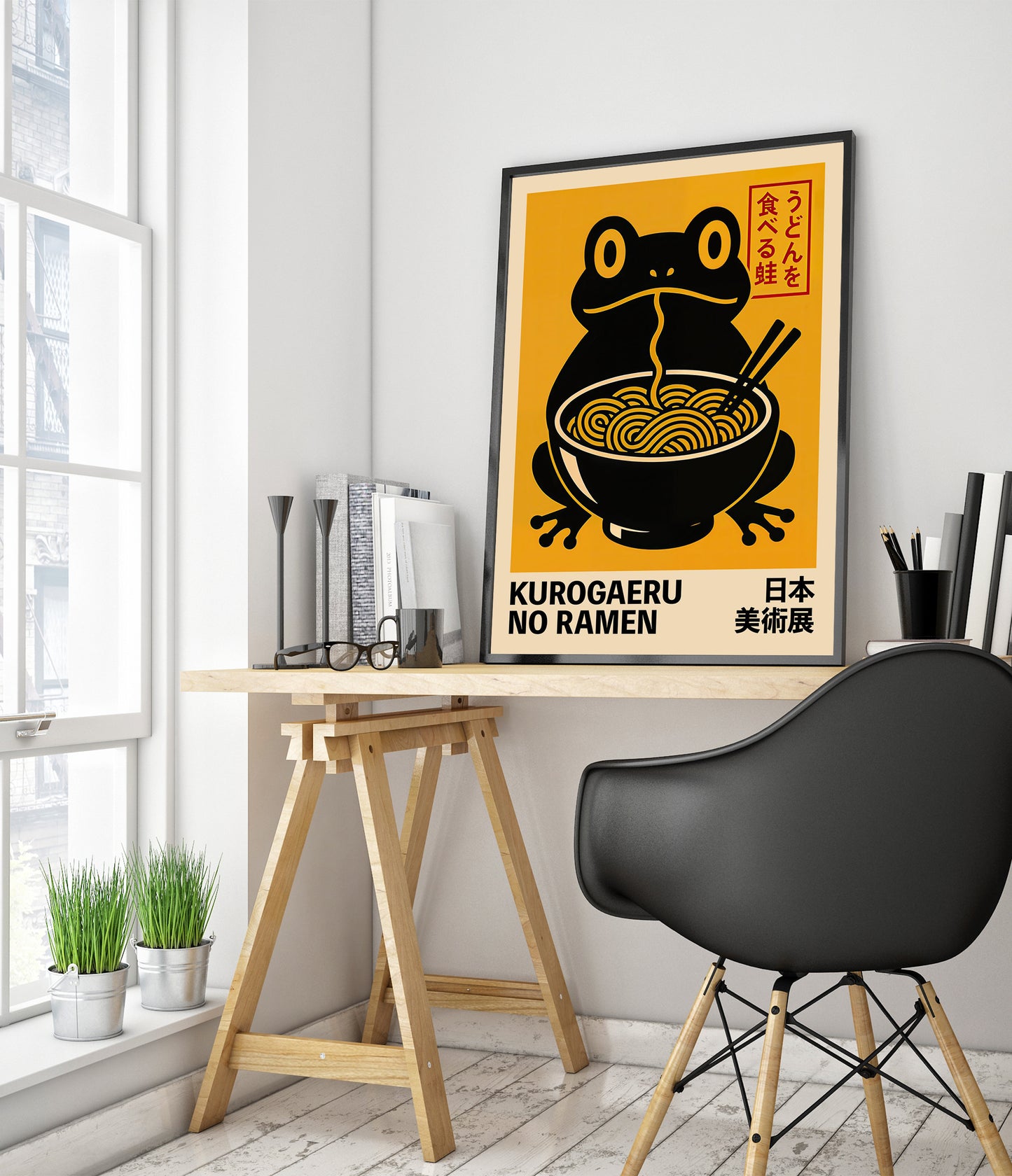 Kurogaeru no Ramen (The Black Frog's Ramen)