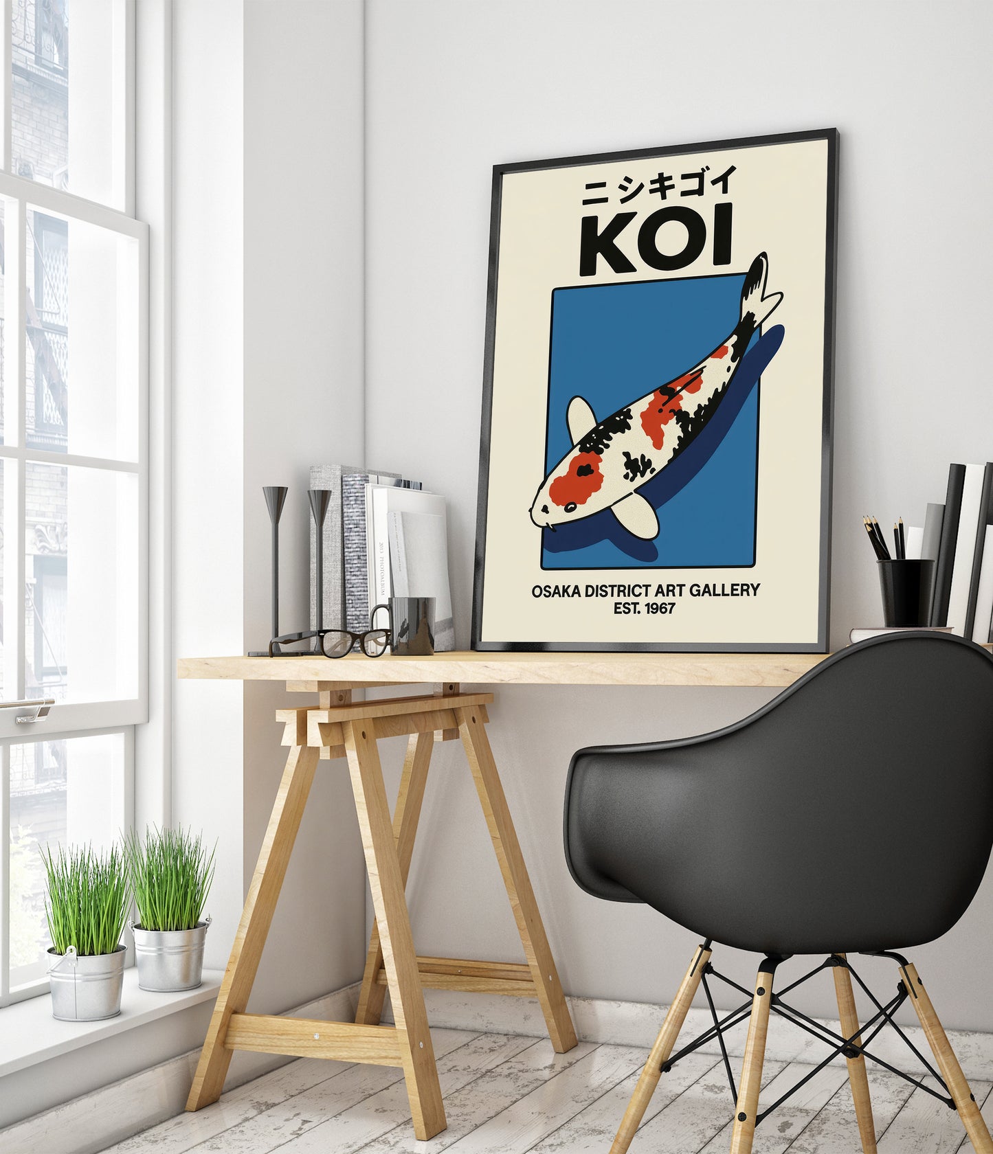 Koi