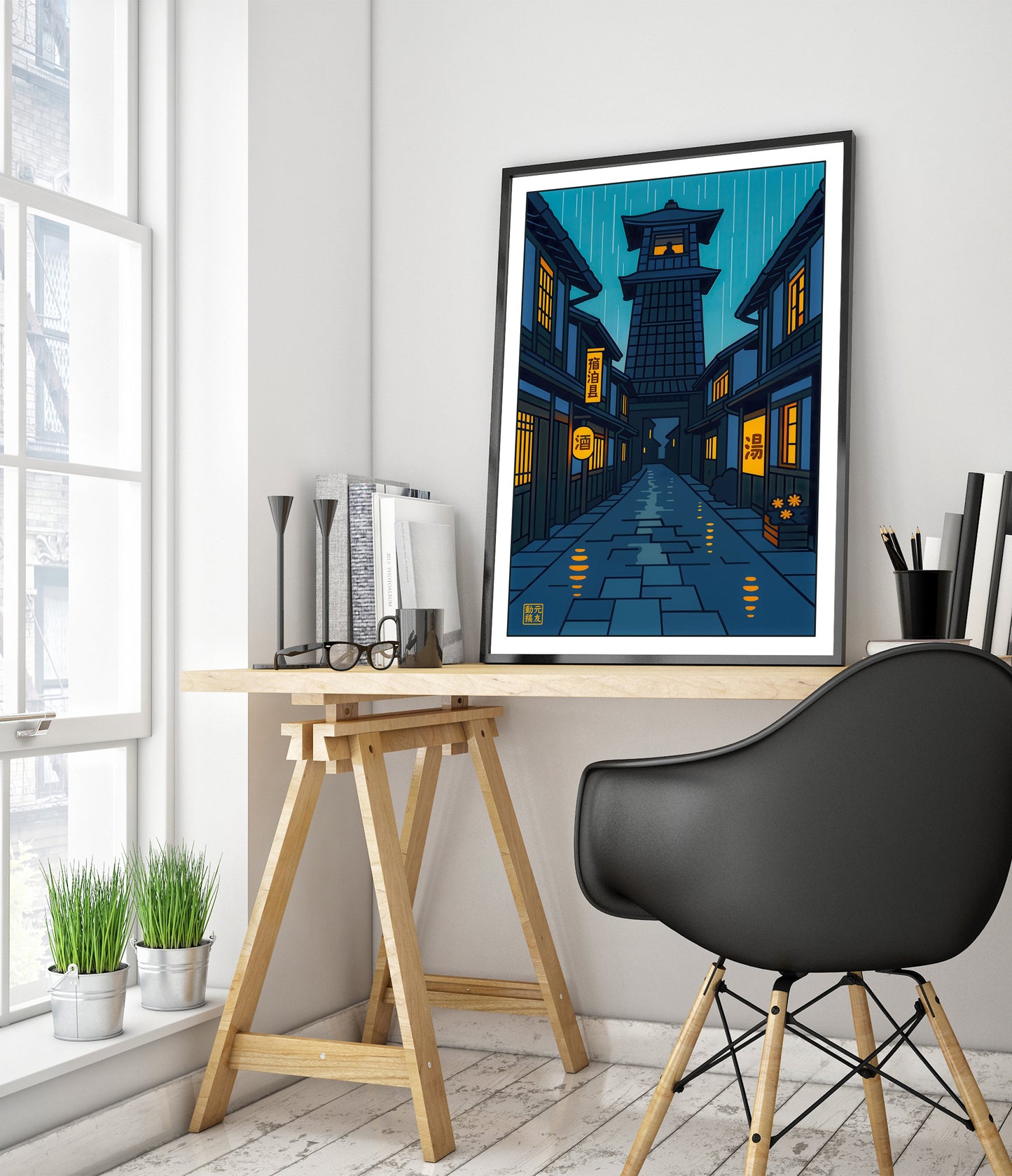 Guard Tower in the Rain