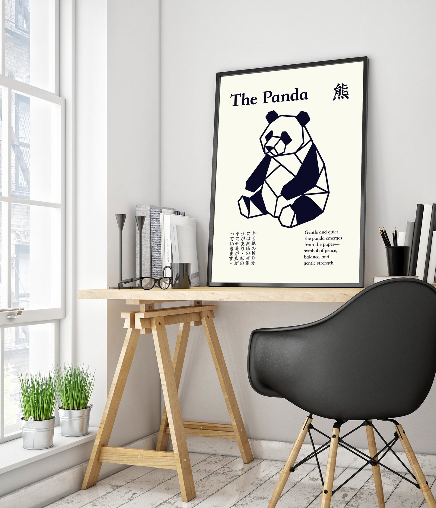 The Panda