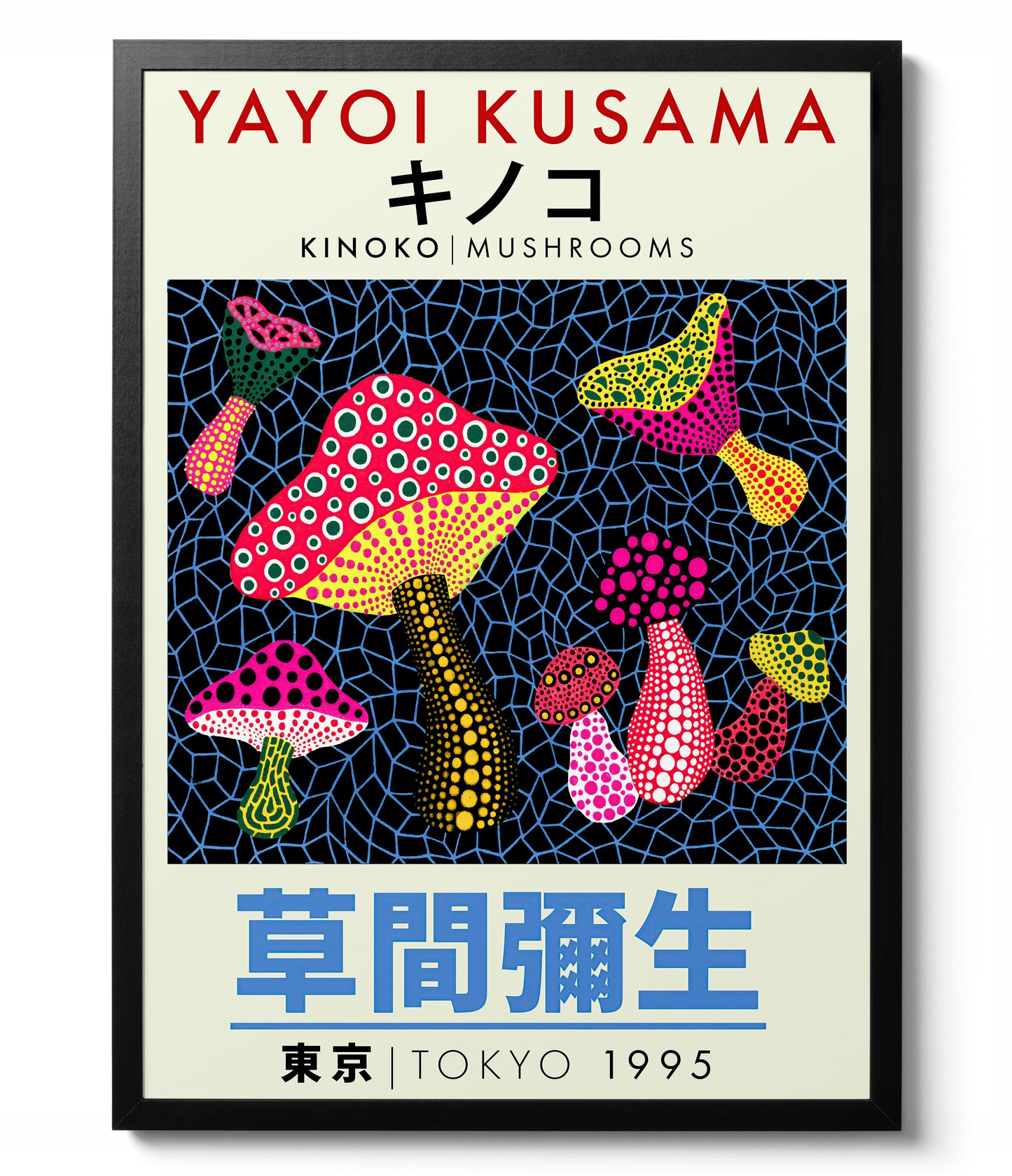 Yayoi Kusama Exhibition - Set of 3