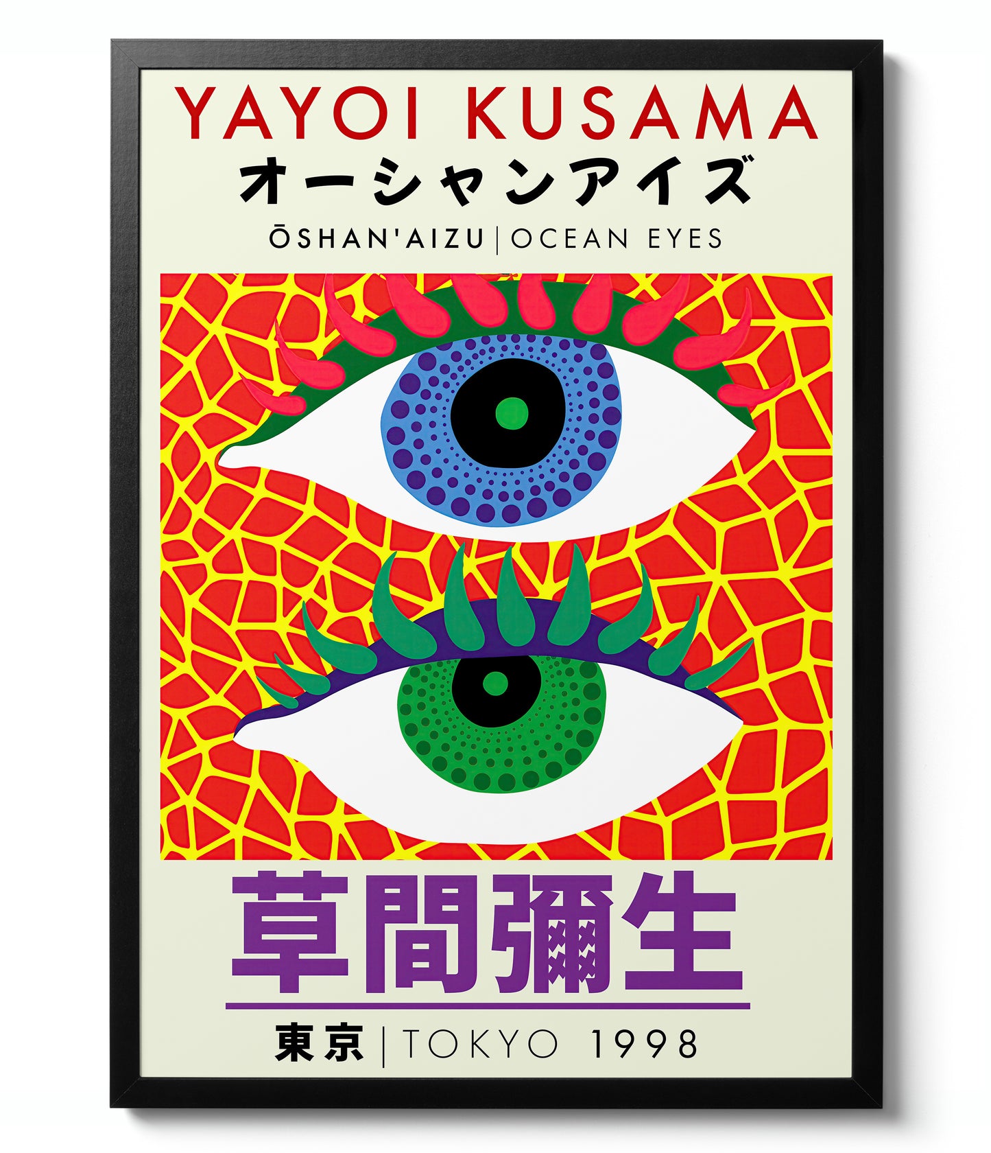 Yayoi Kusama - Set of 3