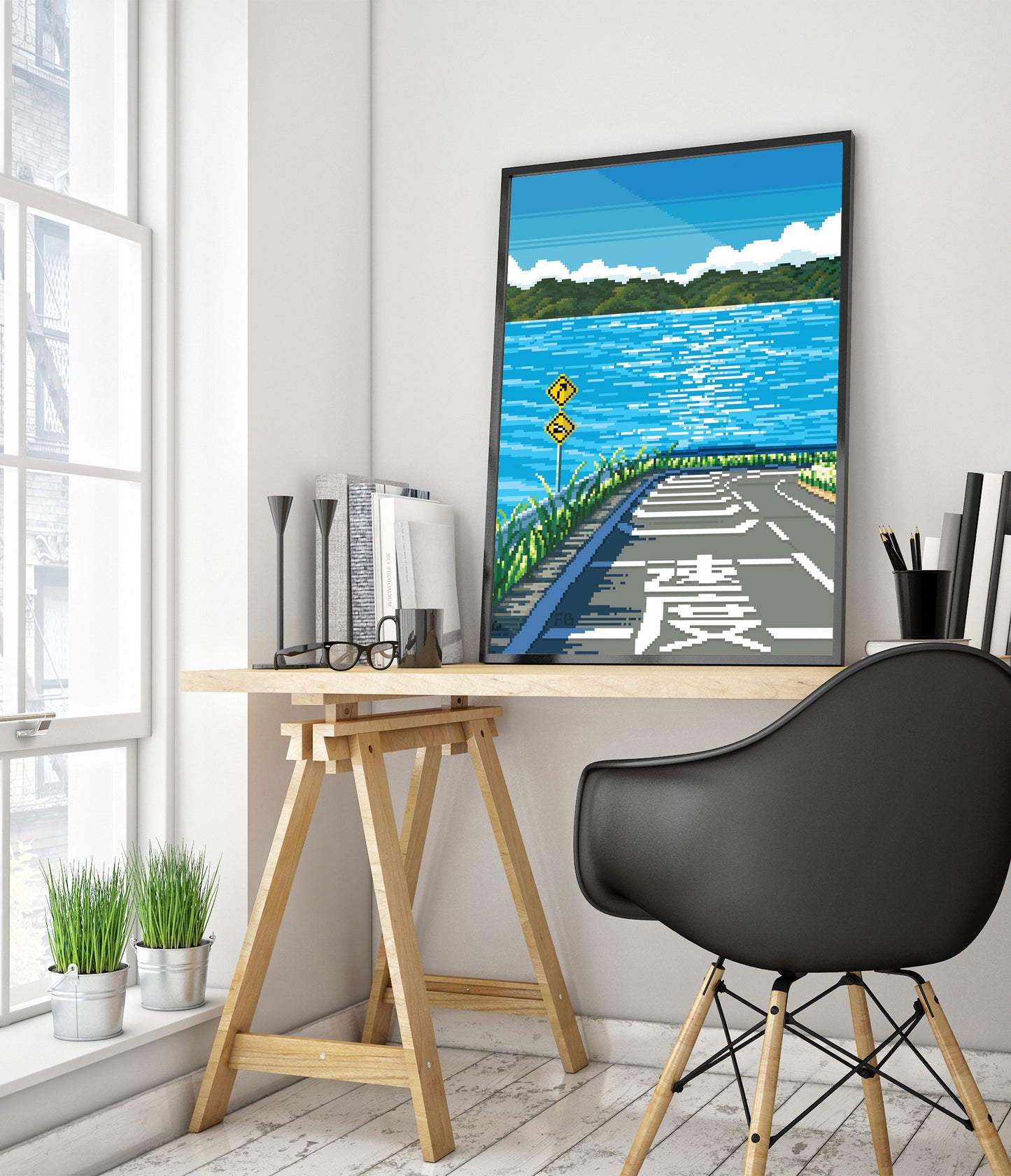 Beginning of the Summer