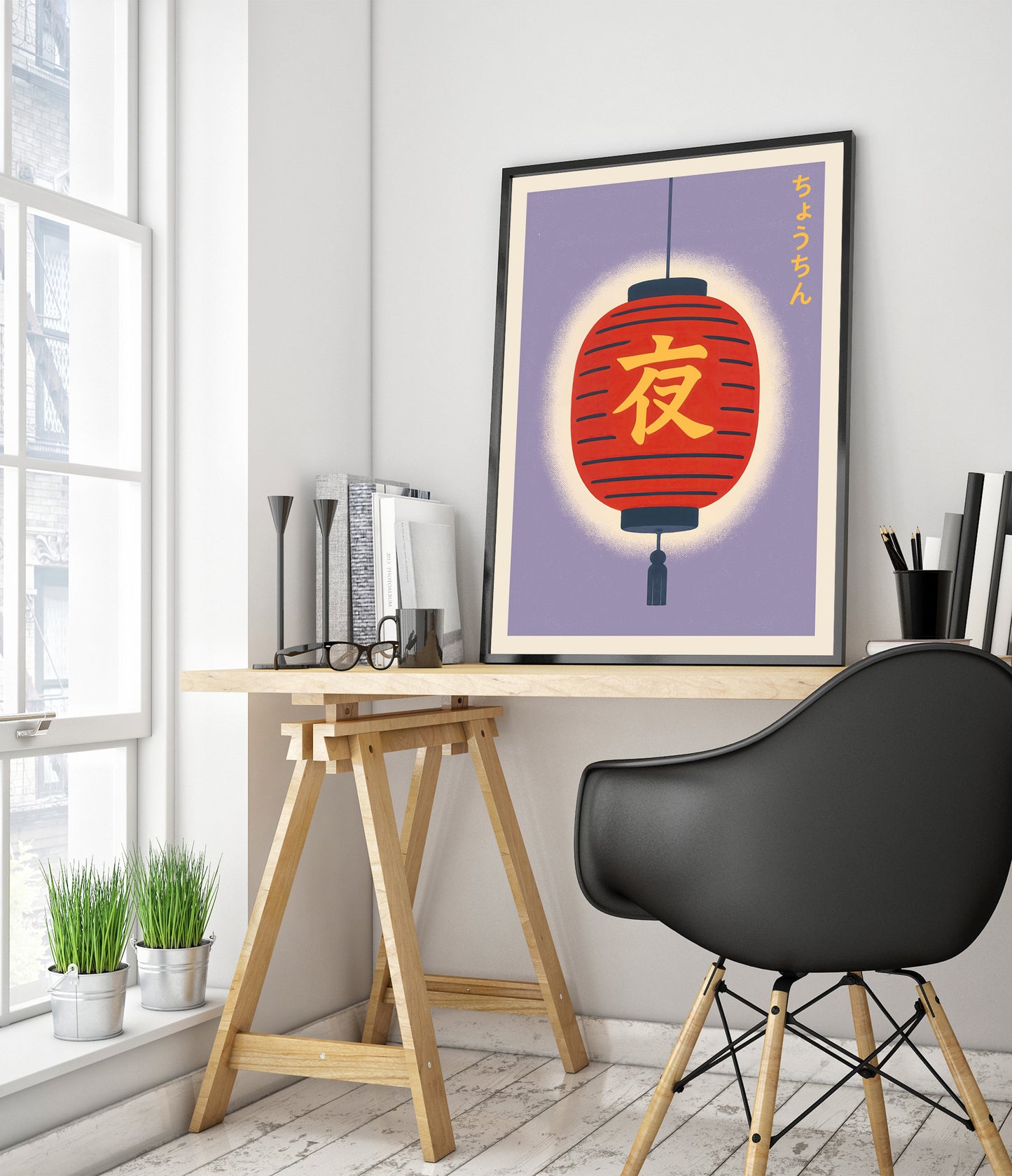 Hanging Chocin Latern