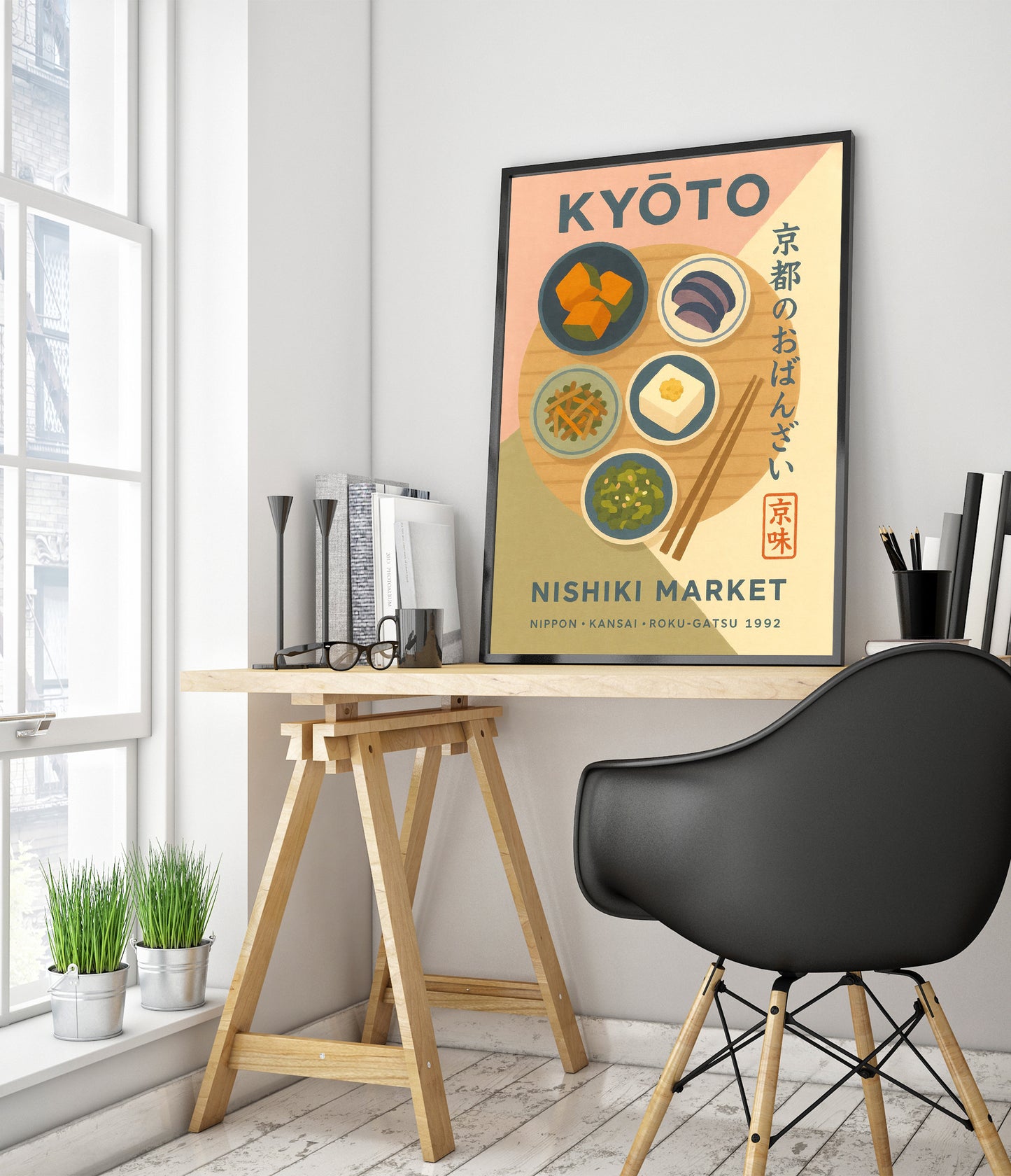 Kyoto Nishiki Market