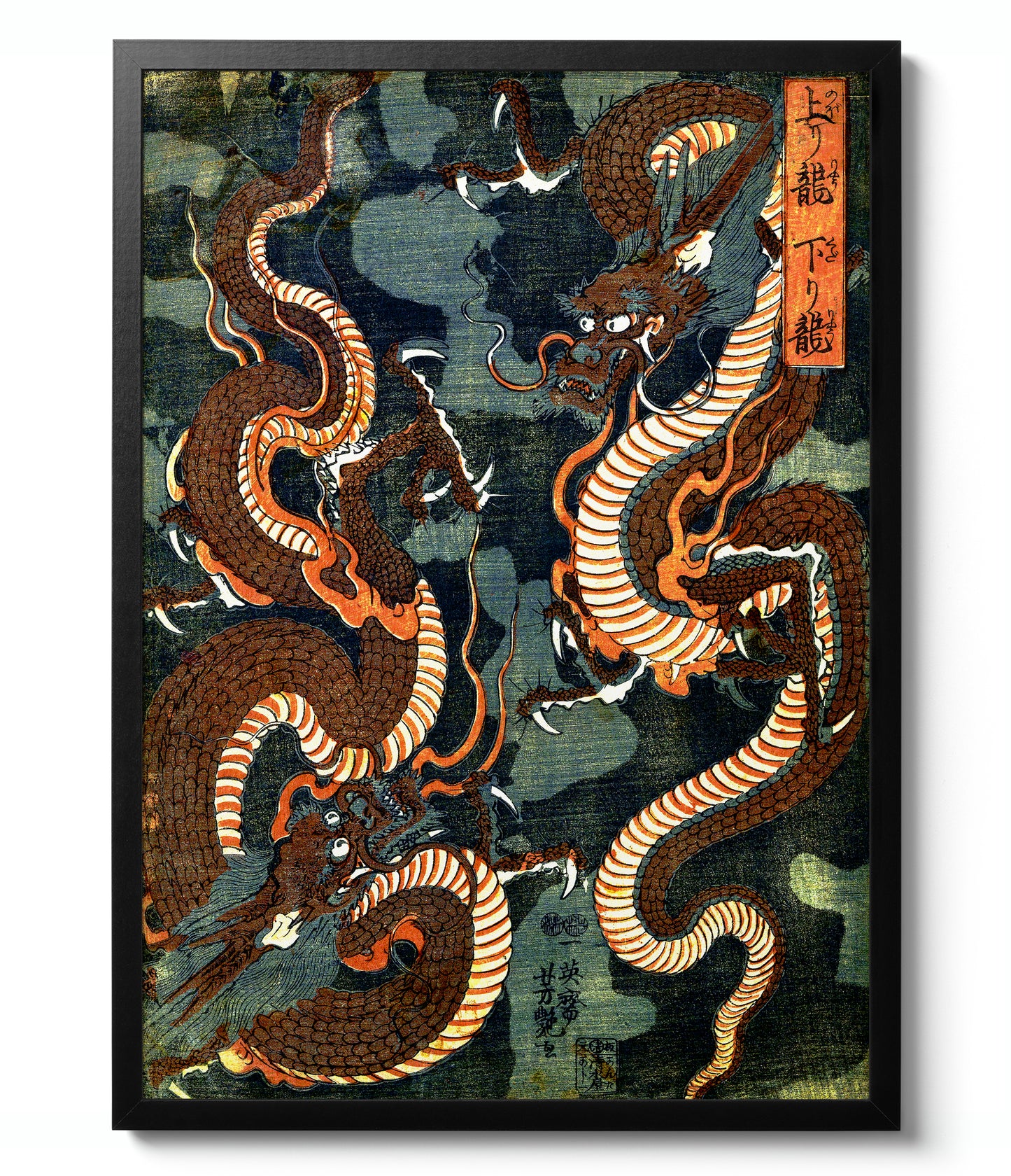 Japanska drakar - Set om 3