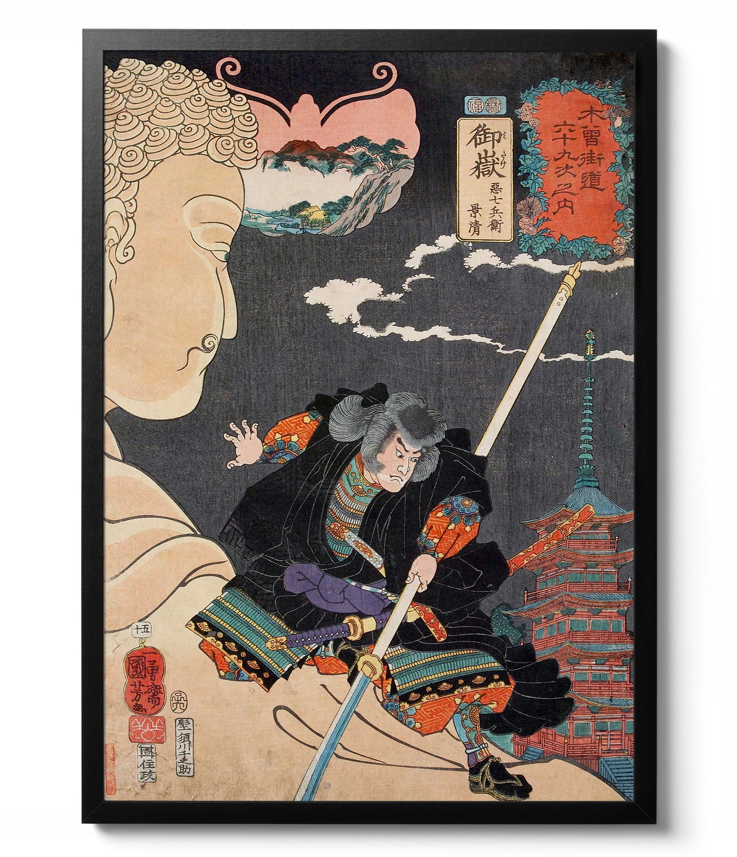 Samurai Woodblock Ukiyo-e - Set of 3