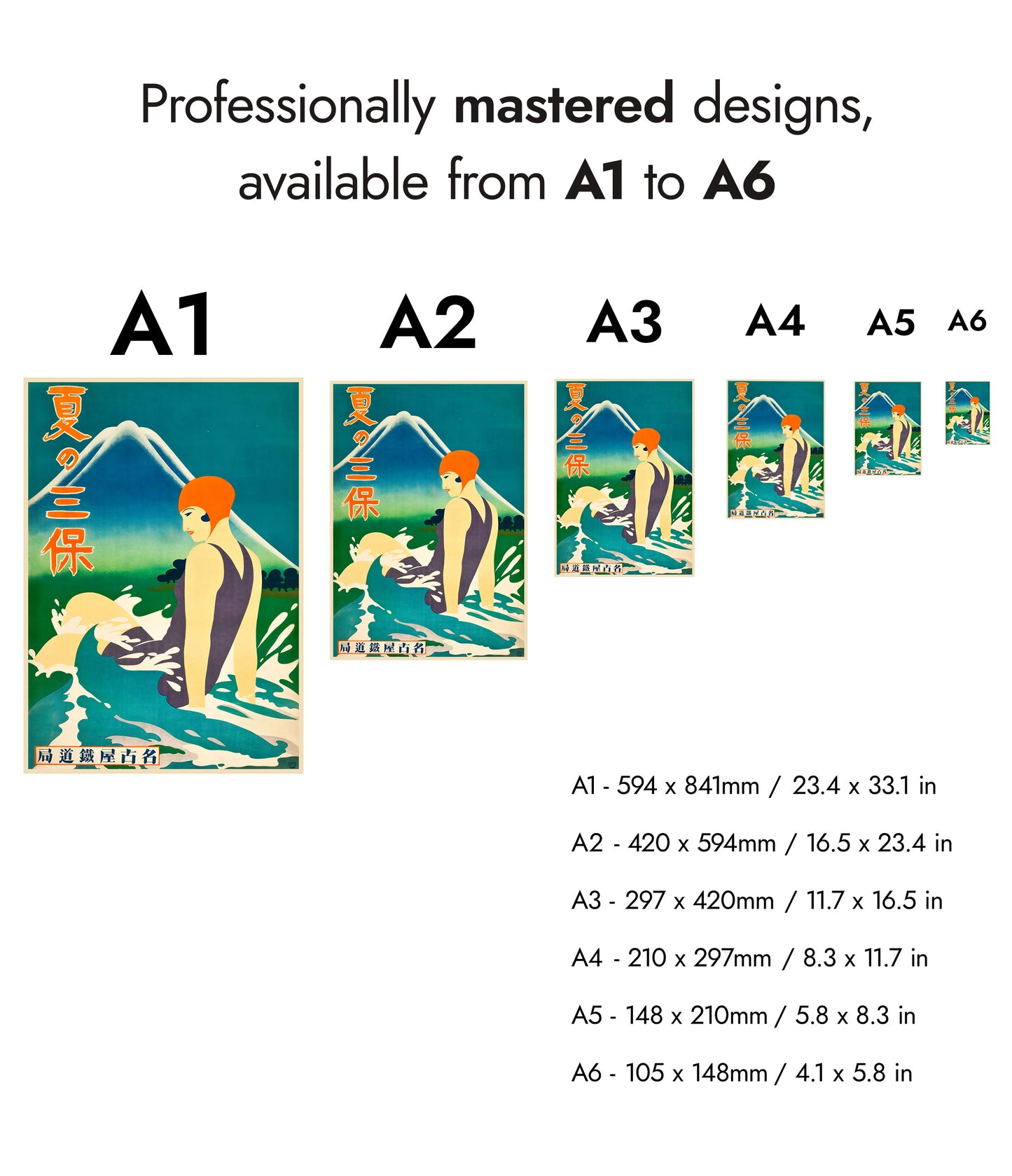 L'été à la péninsule de Miho