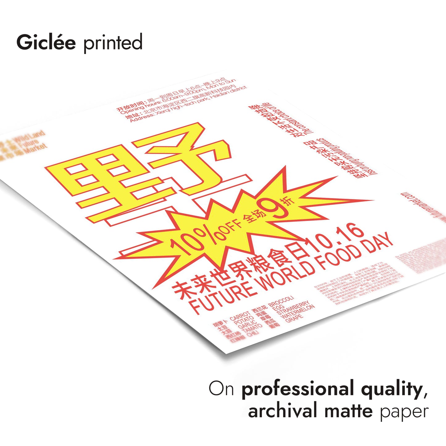 Wildland Future Market