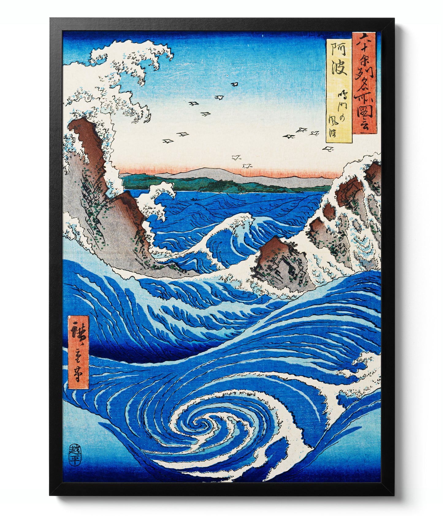 Woodblock Waves - Set of 3