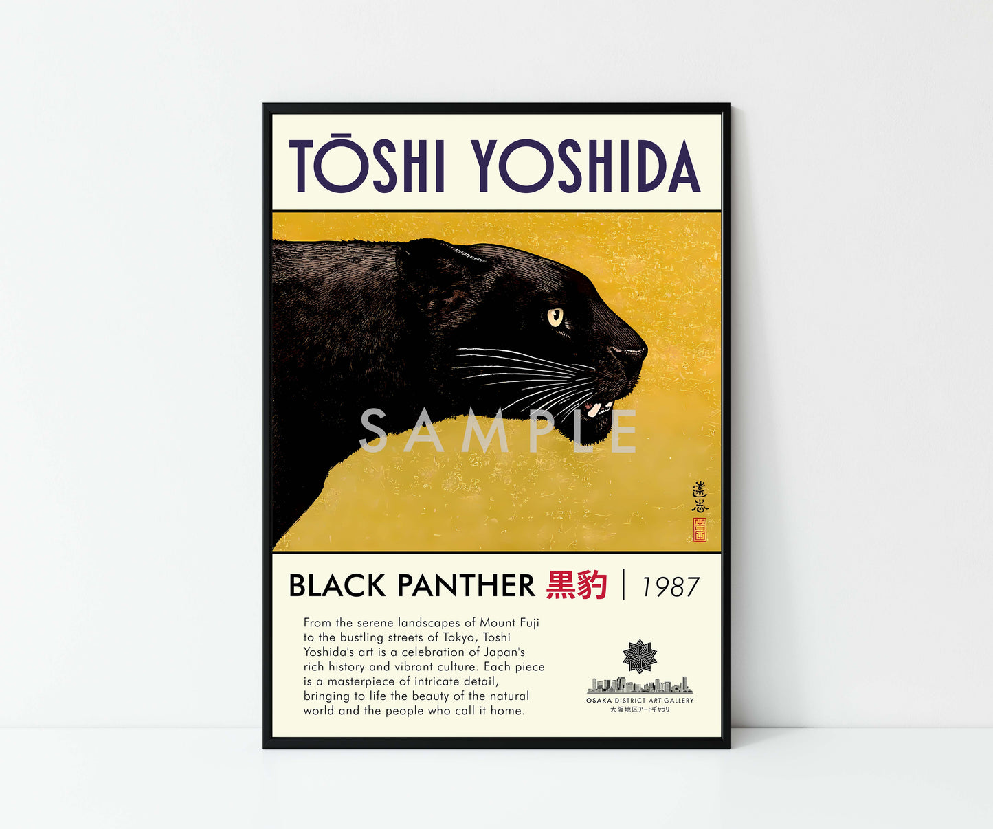 Japanese Exhibition - Set of 3