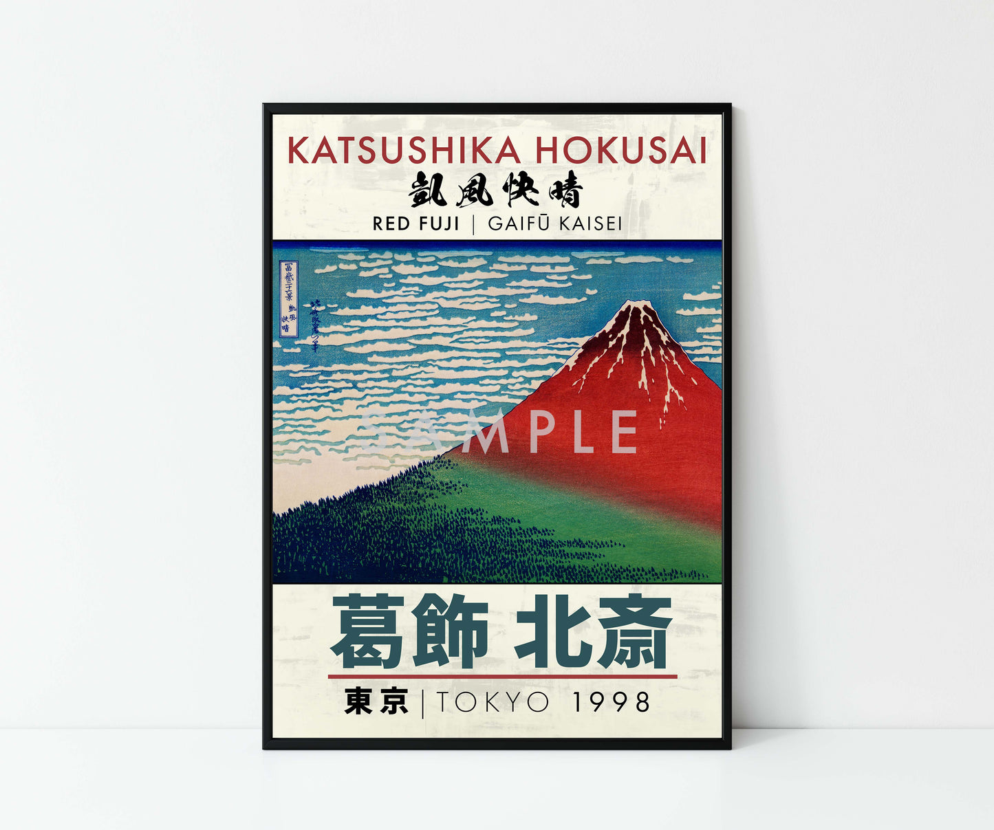 Katsushika Hokusai - Set om 3