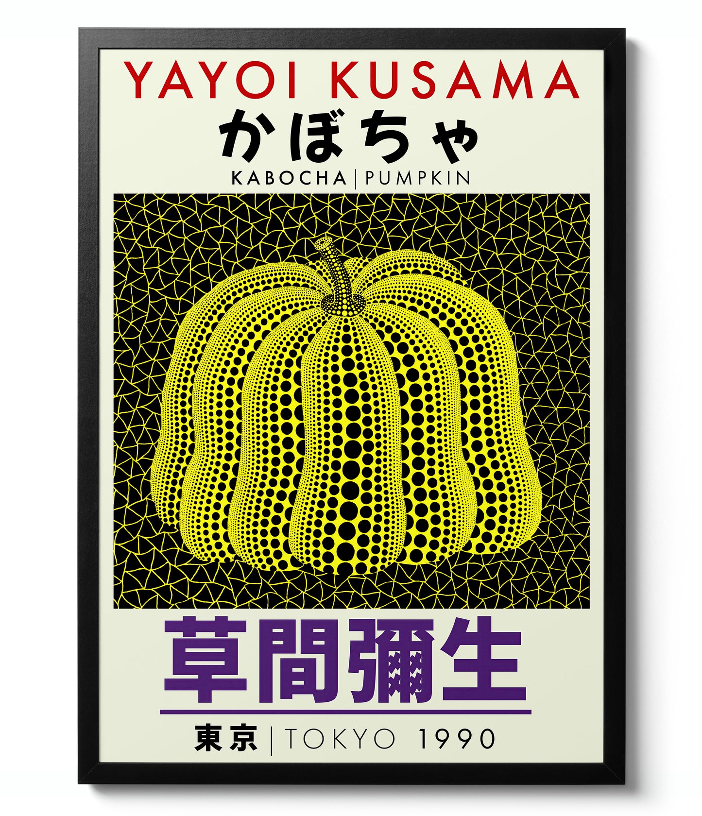 Yayoi Kusama Exhibition - Set of 3
