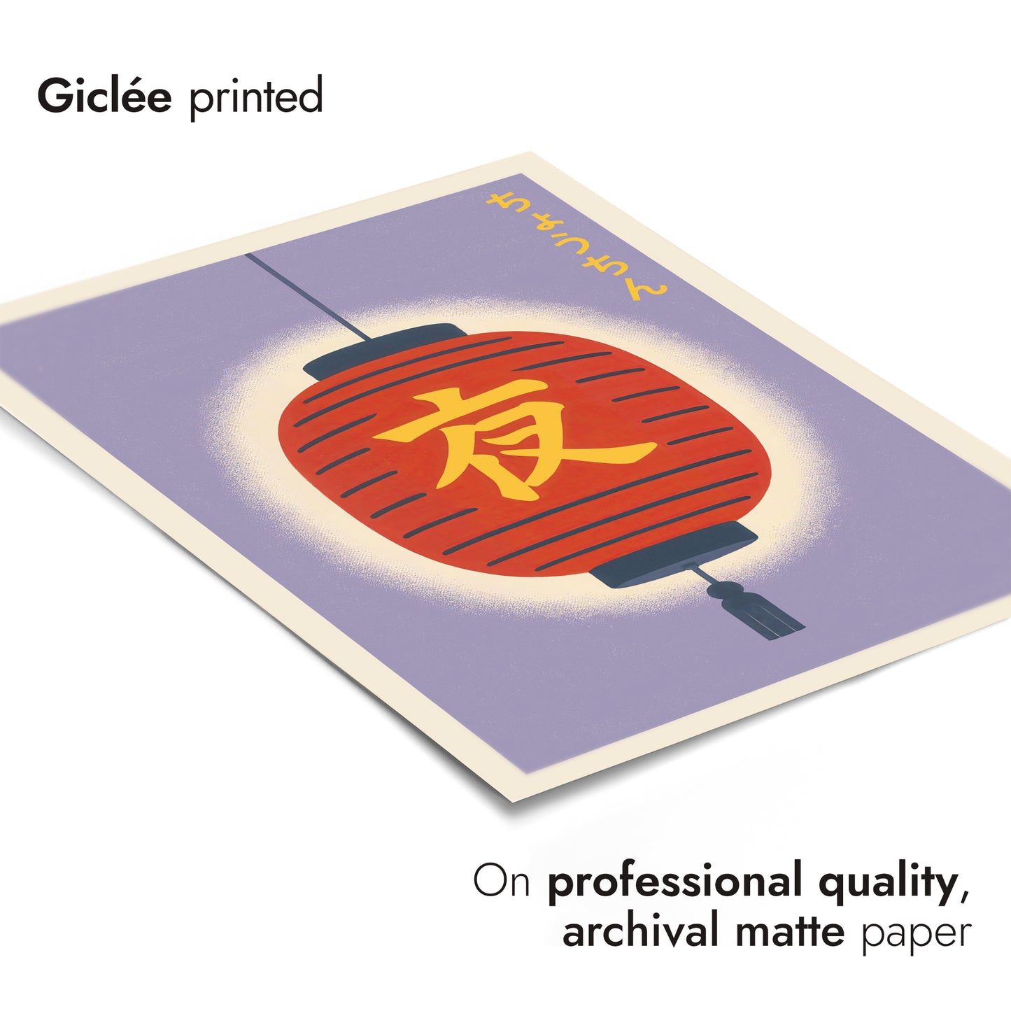 Hanging Chocin Latern