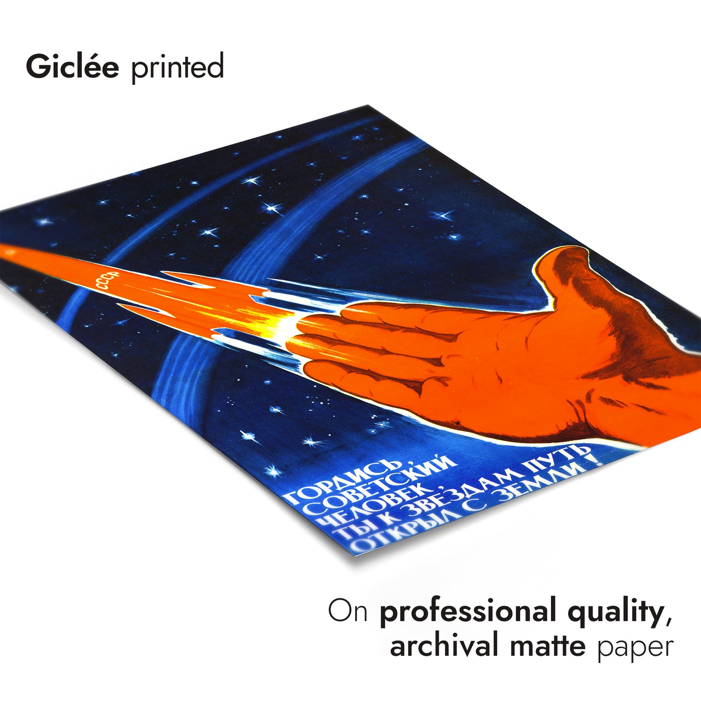 Propagande spatiale de l'URSS