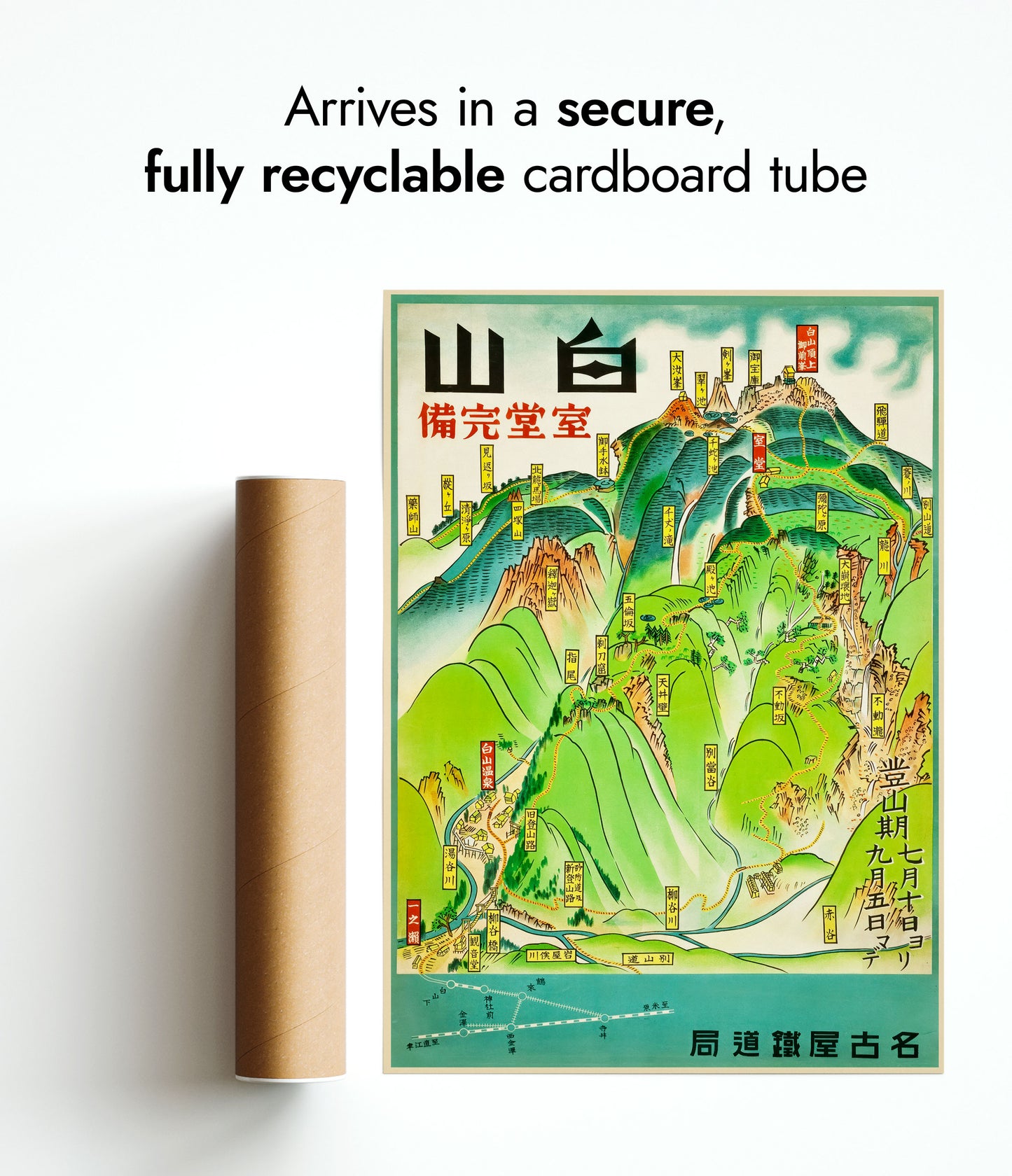 Hakusan, redo att bestigas