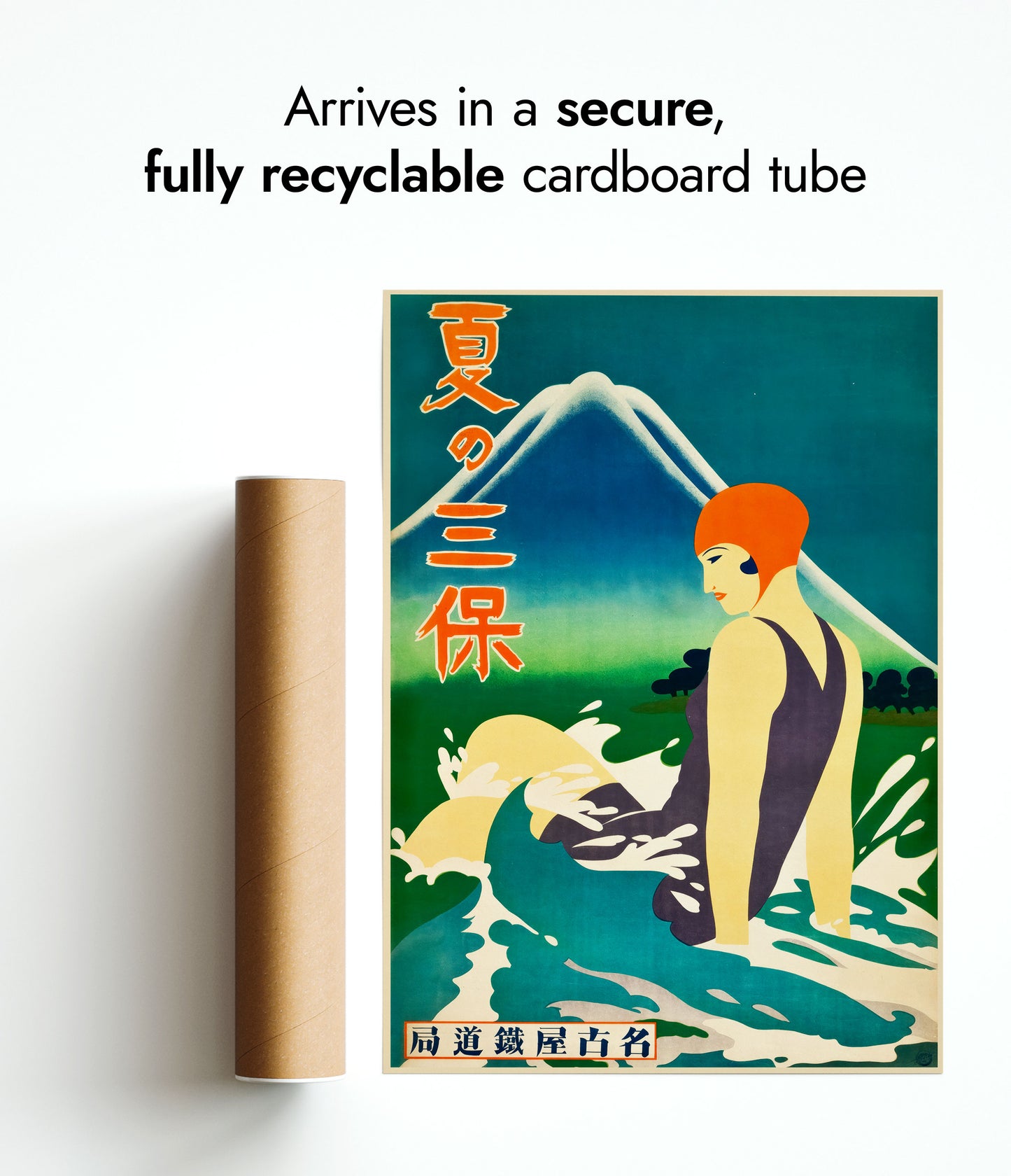 L'été à la péninsule de Miho