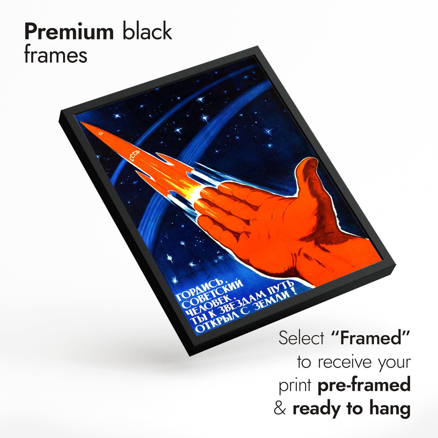 Propagande spatiale de l'URSS