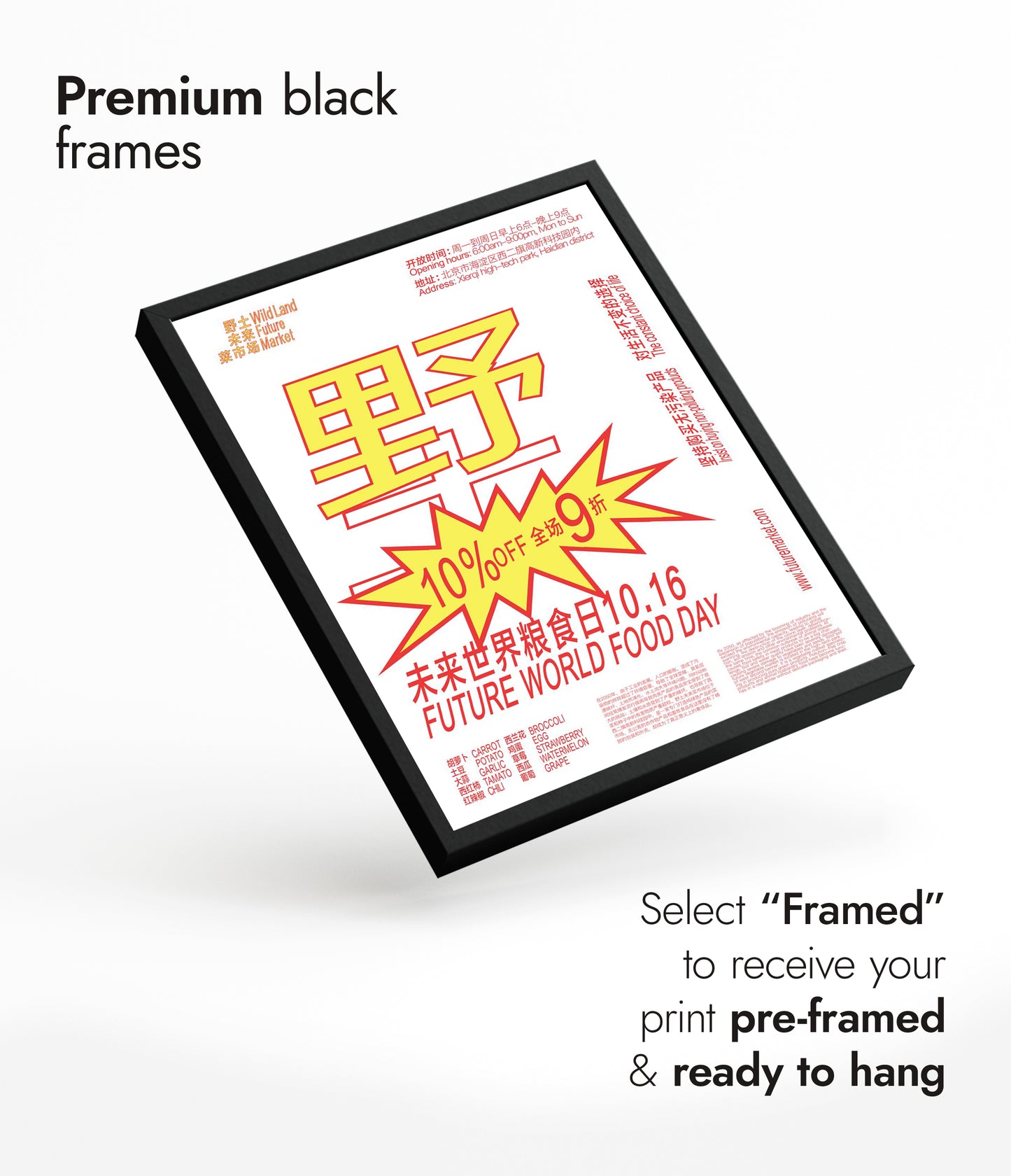 Wildland Future Market