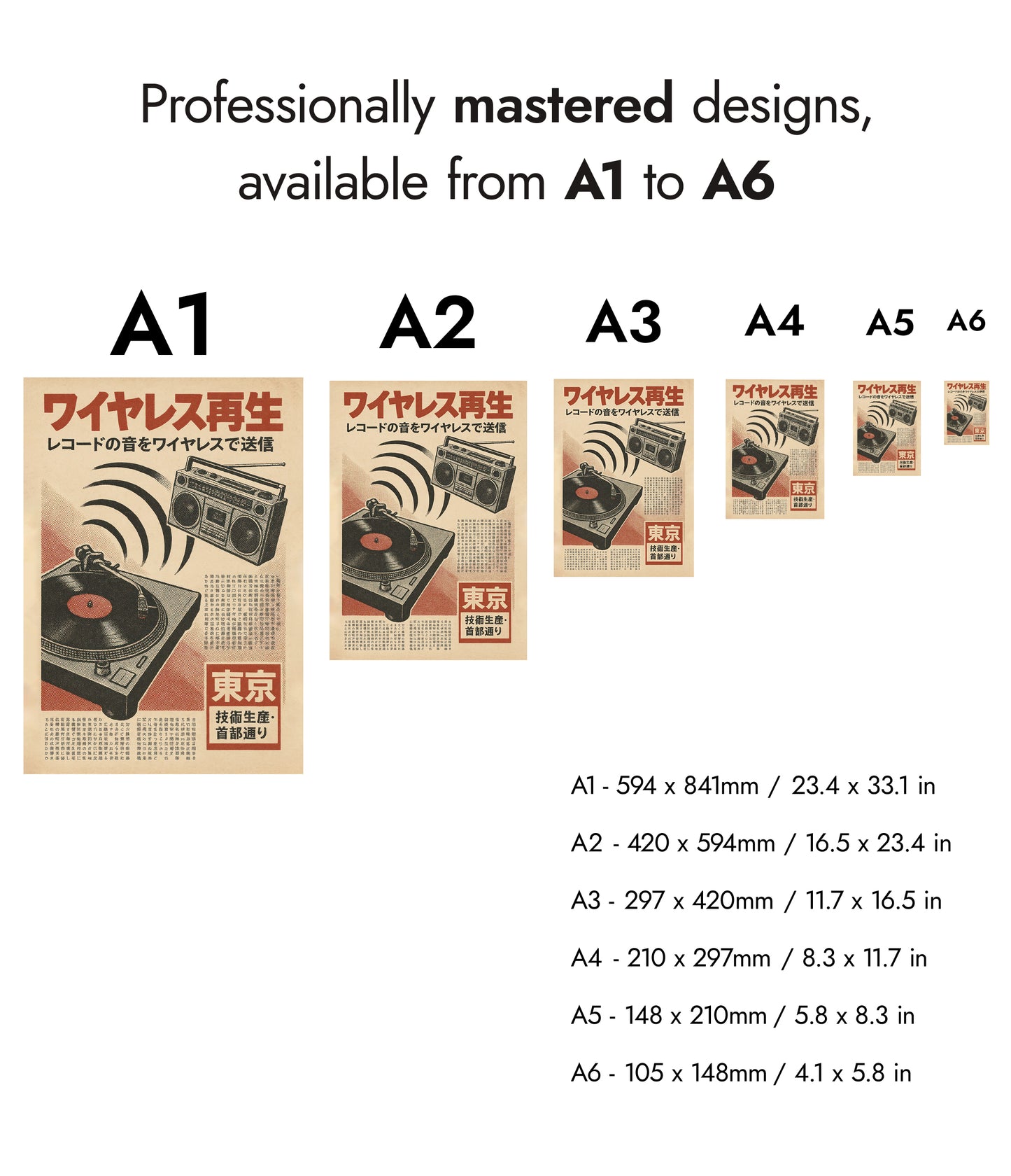 Japanese Retro Record Player