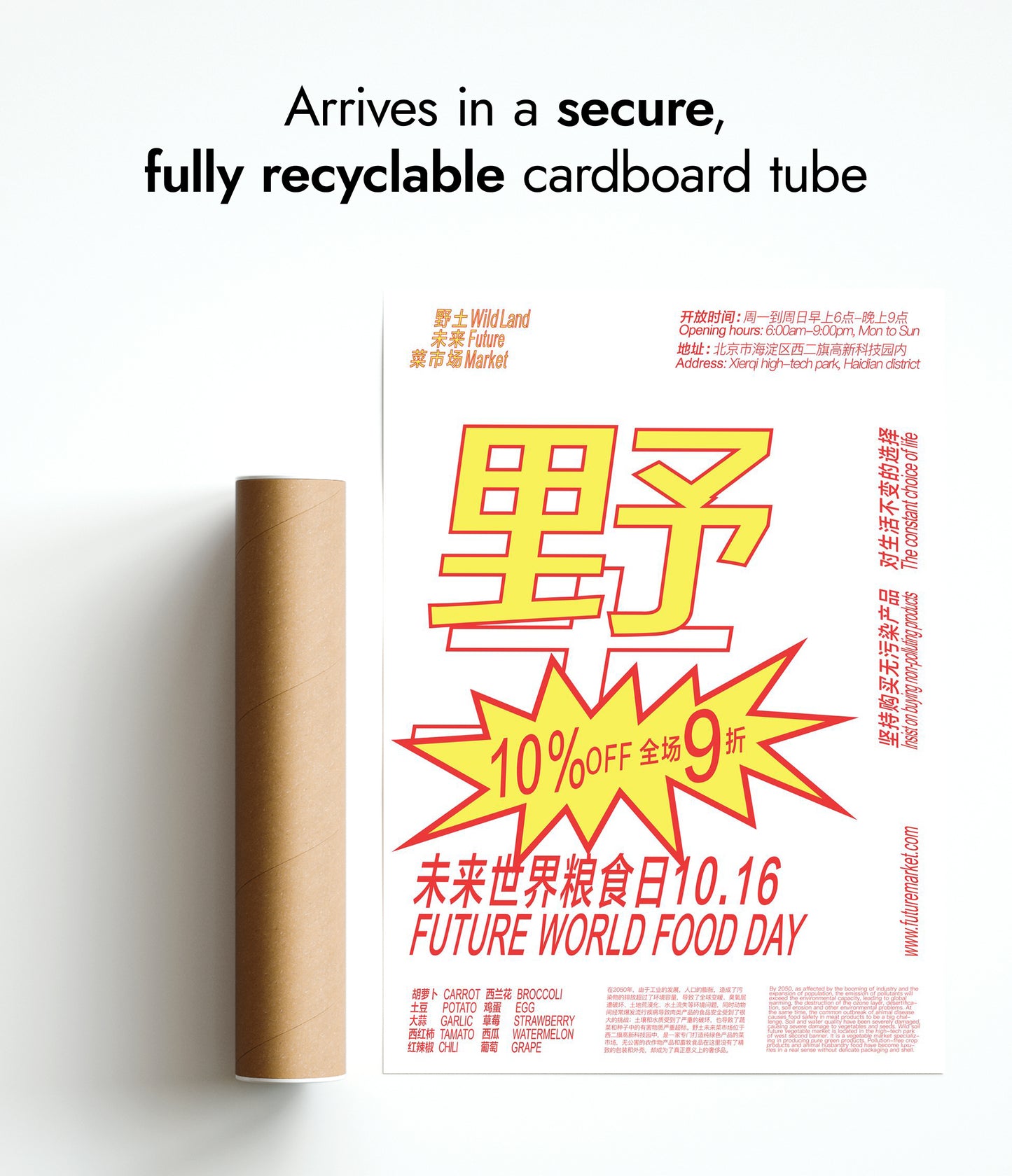 Wildland Future Market