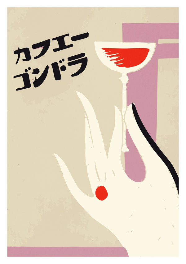 Cherry Martini