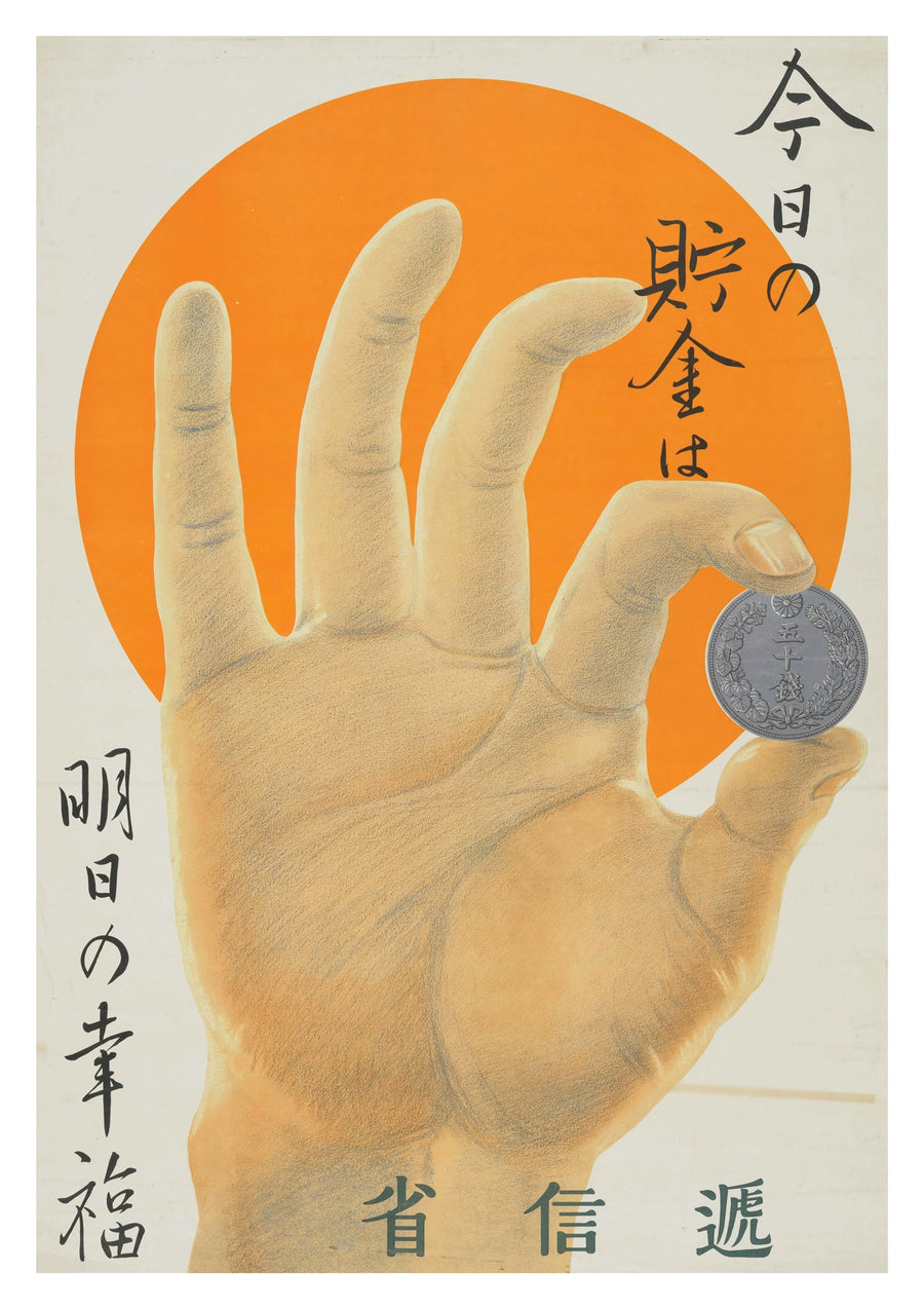 Hand och en mynt - Print Only frame