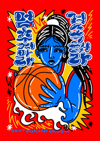 Don't Stop, Keep Going print