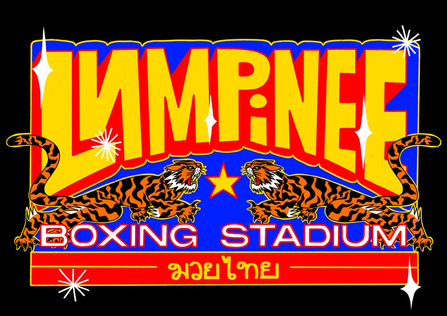 Lumpinee Stadium - Print Only frame