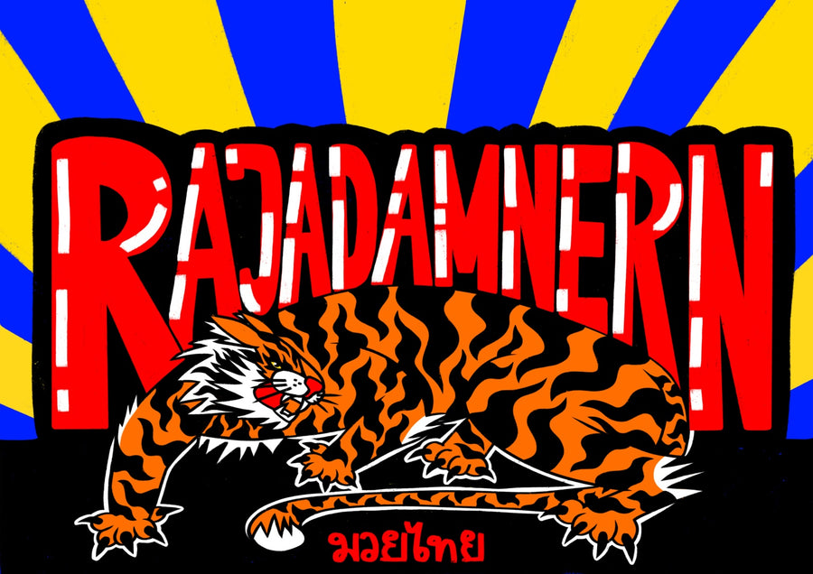 Rajadamnern Stadium - Print Only frame