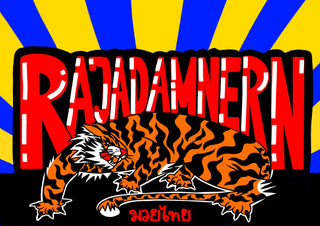 Rajadamnern Stadium print